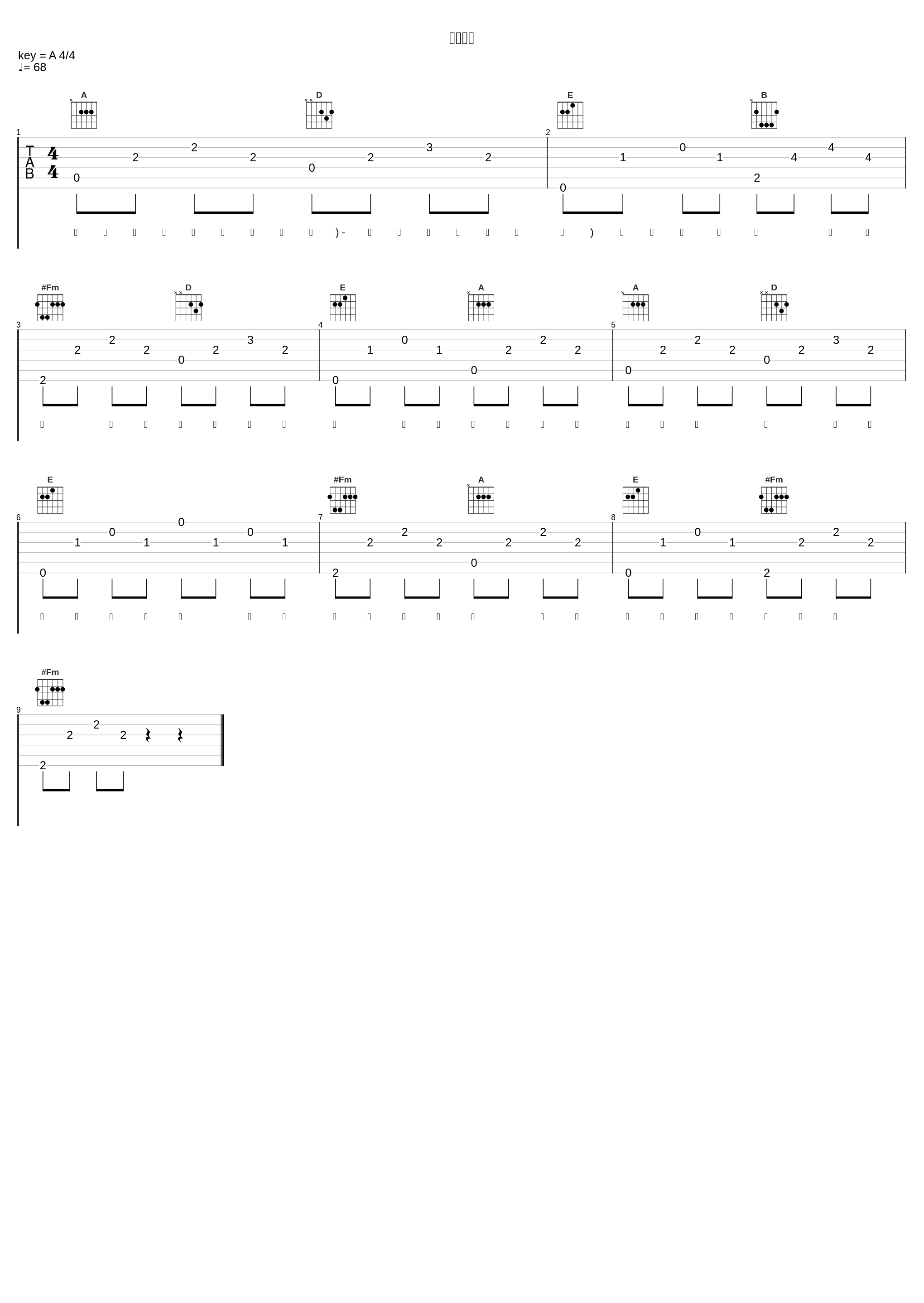 凉夜横塘_邓寓君(等什么君)_1