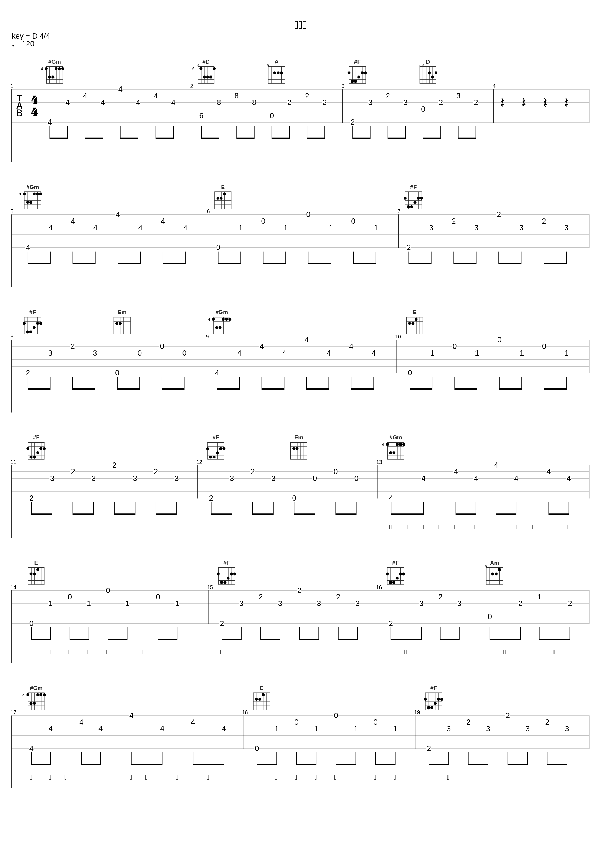 关注我_陈柏宇_1