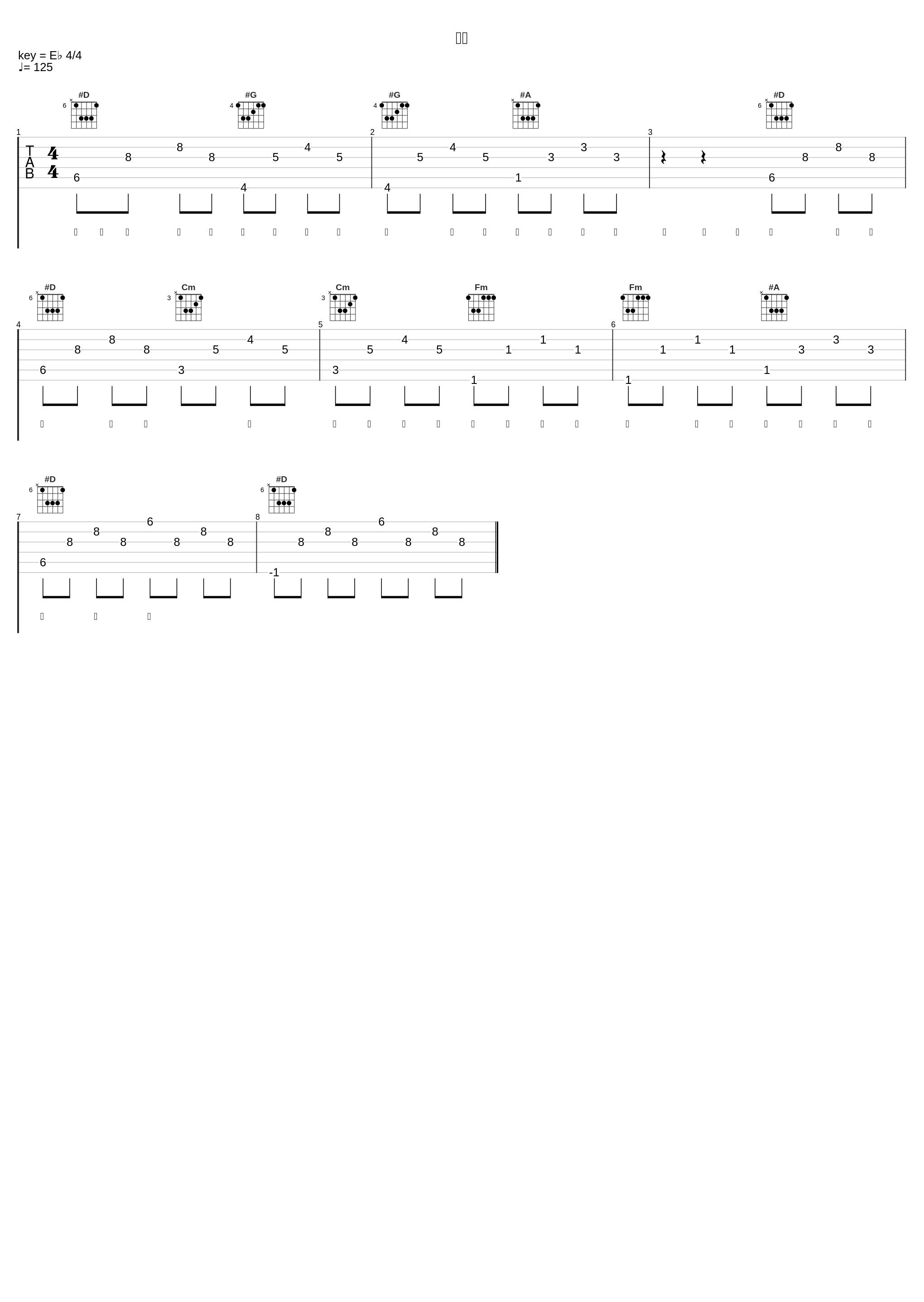大眠_陈之_1