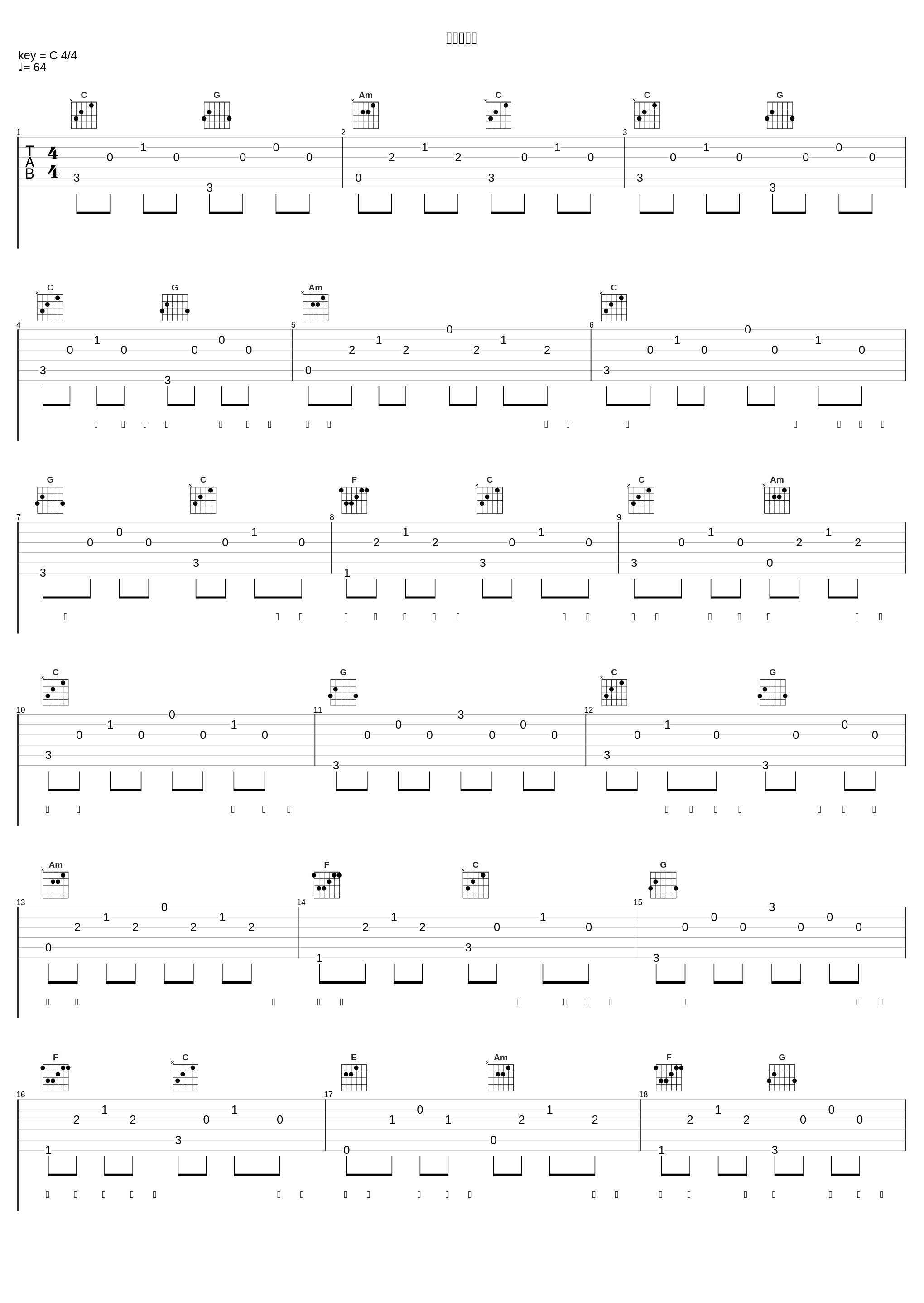 如果能活着_陈学冬_1