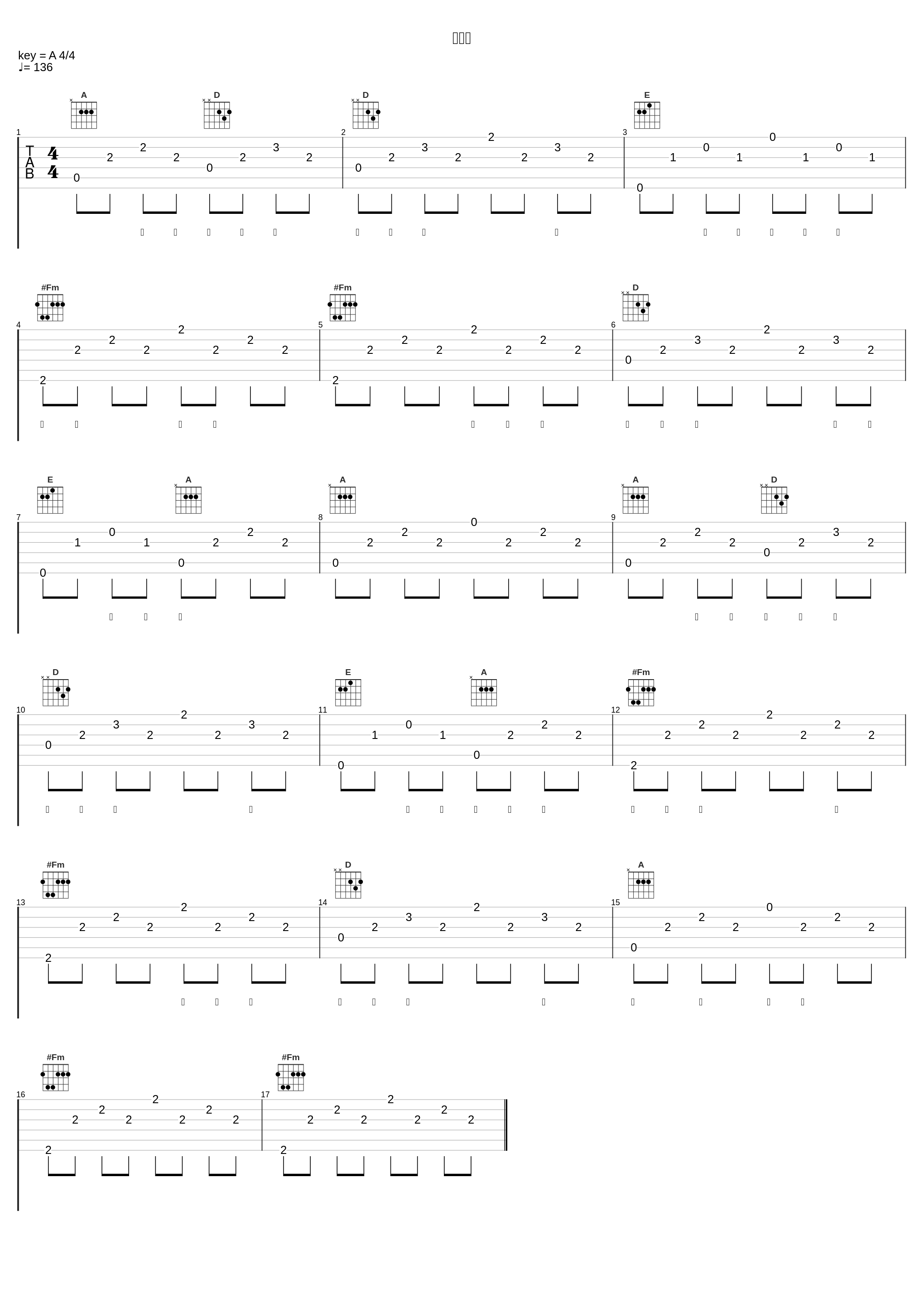 长生诀_邓寓君(等什么君)_1