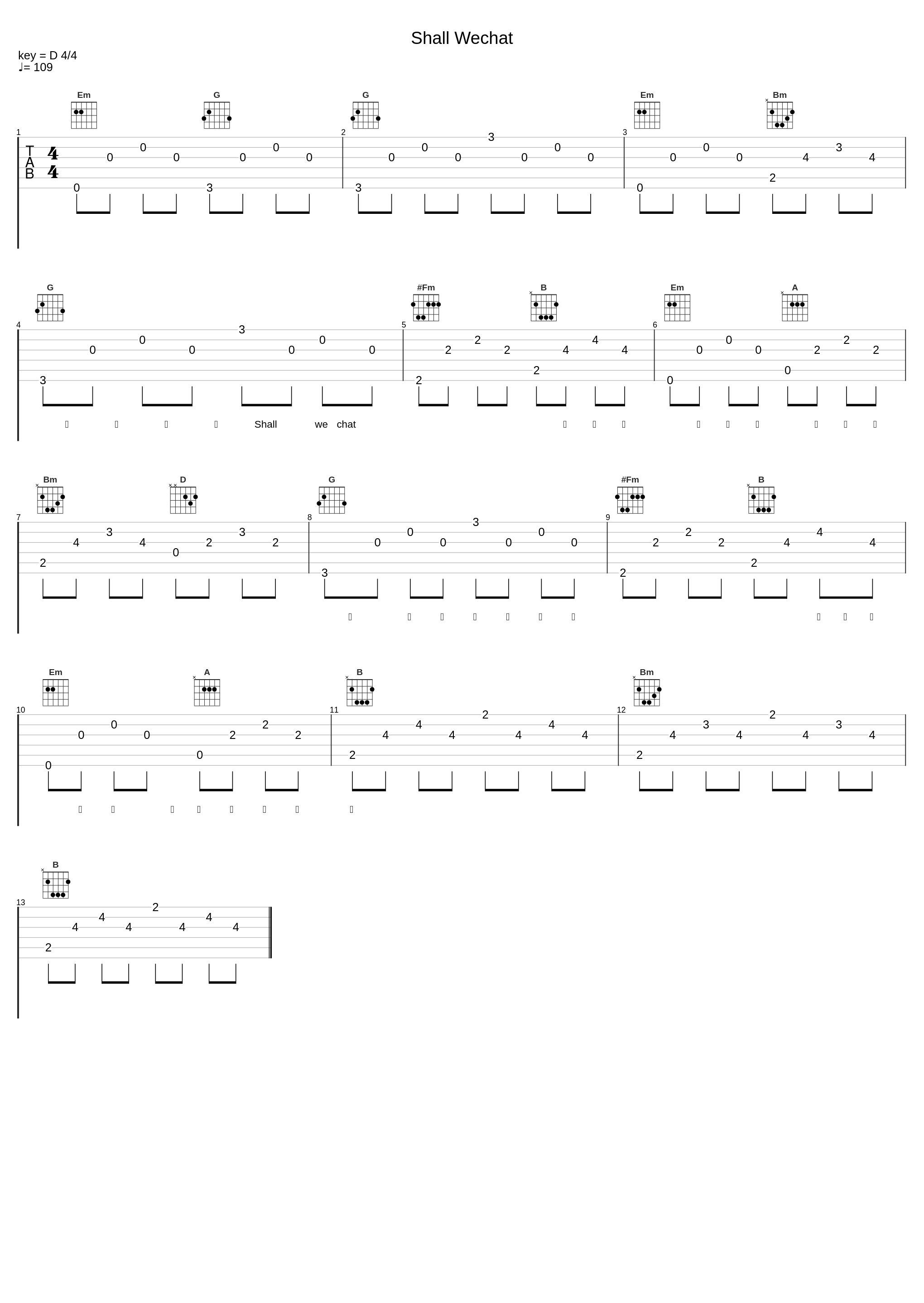 Shall Wechat_胖虎（董欣怡）_1