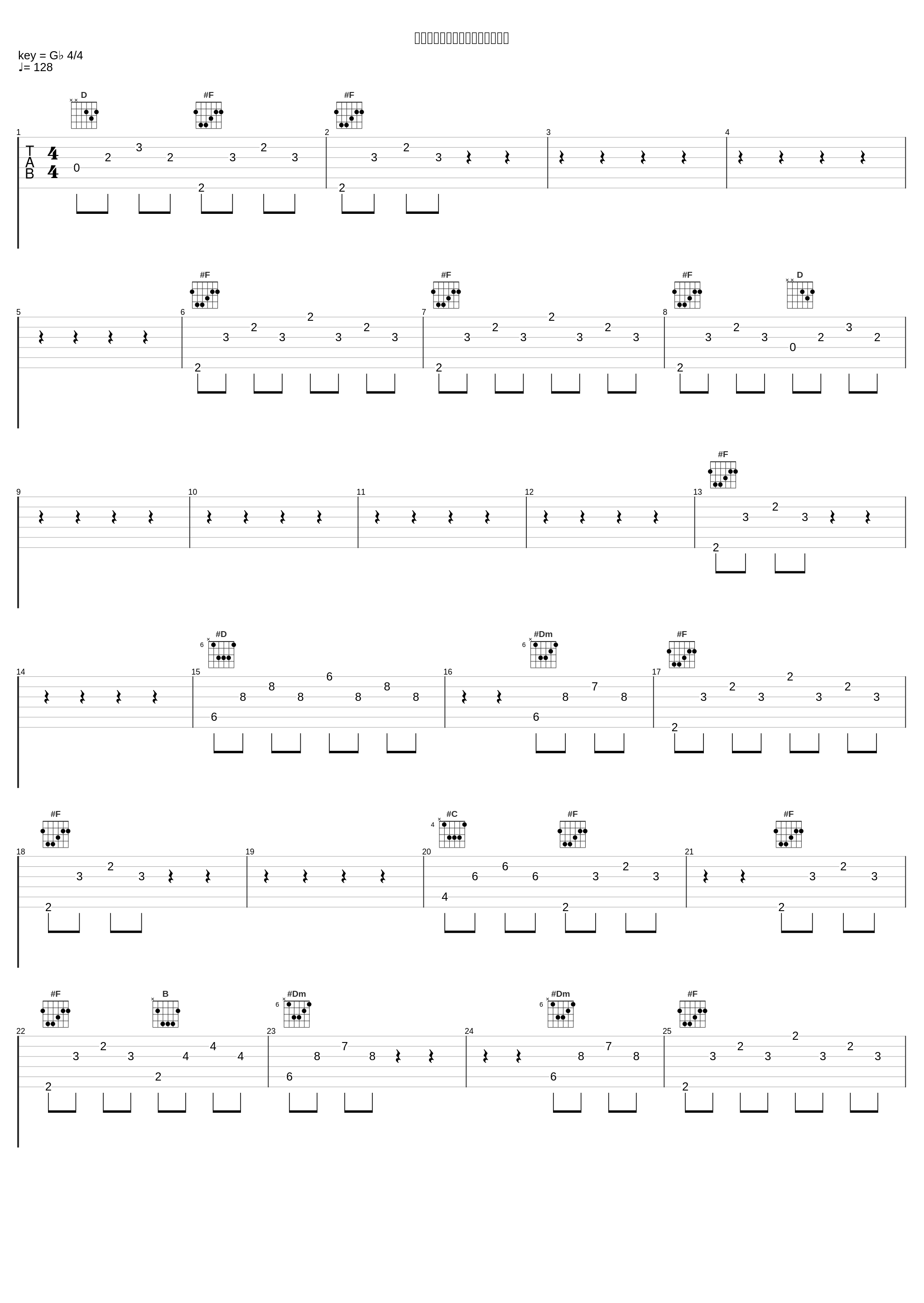 【音阙诗听专辑系列】宇宙造梦机_胖虎（董欣怡）_1