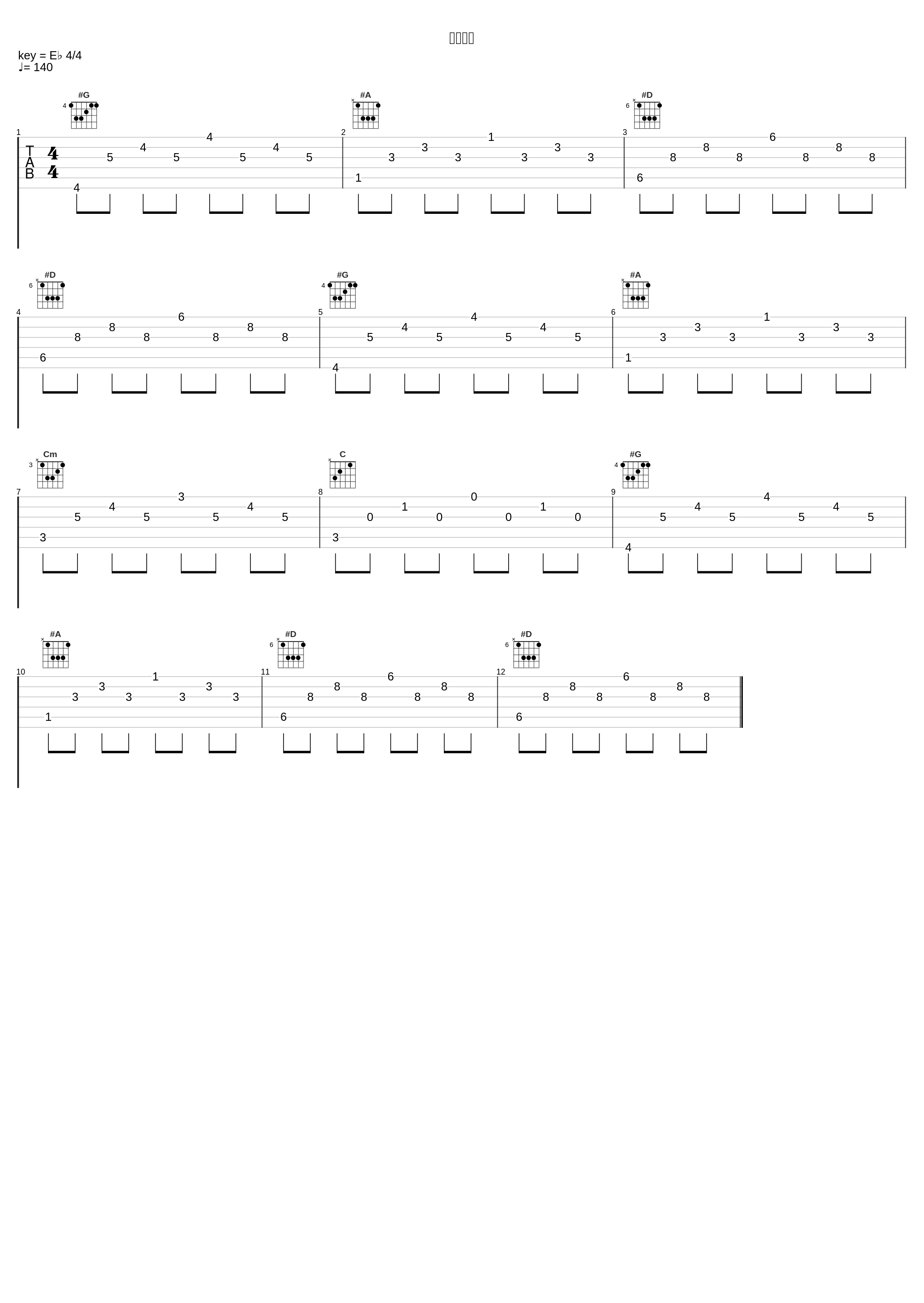 我的名字_陈之_1