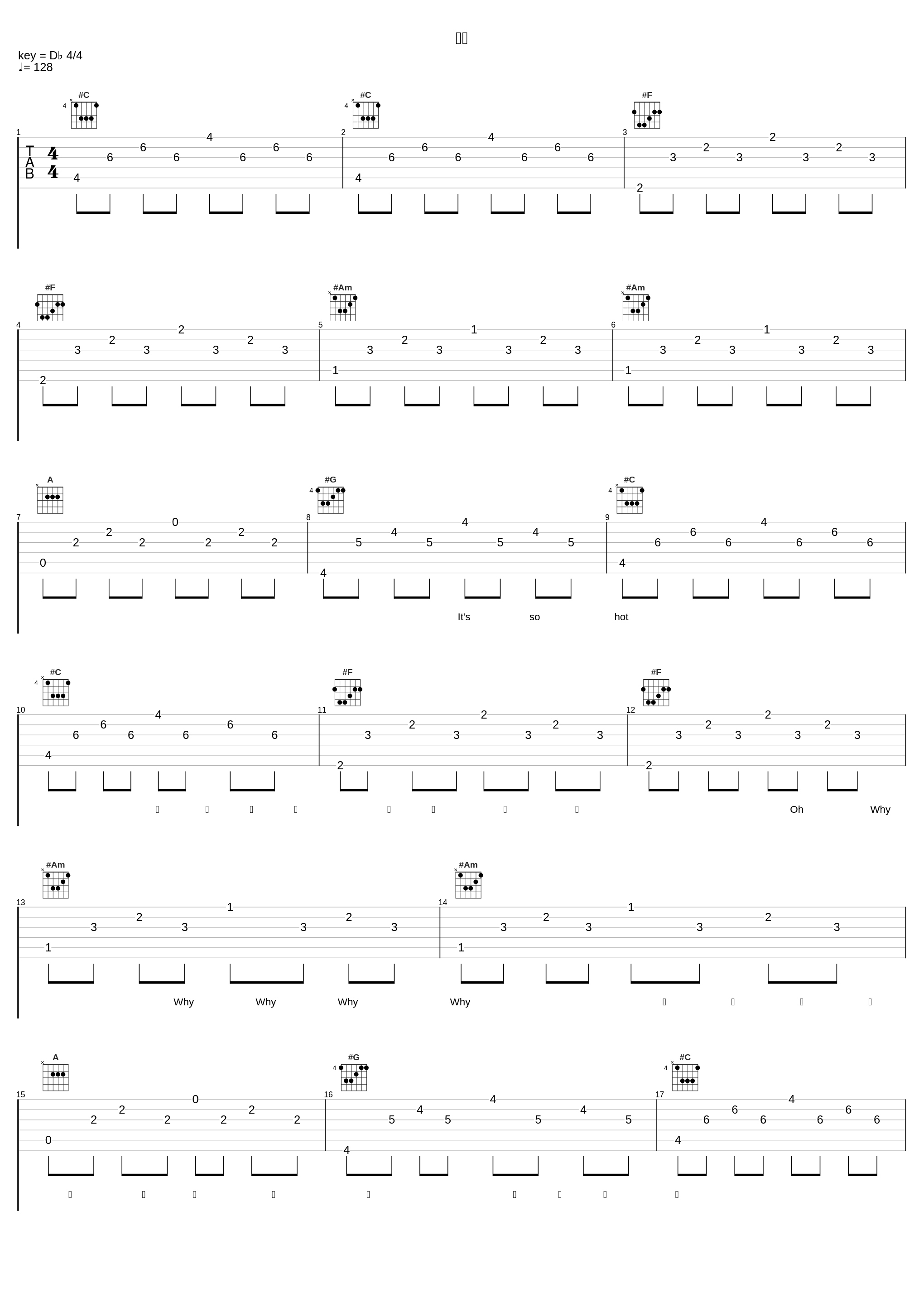 夏恋_陈势安_1