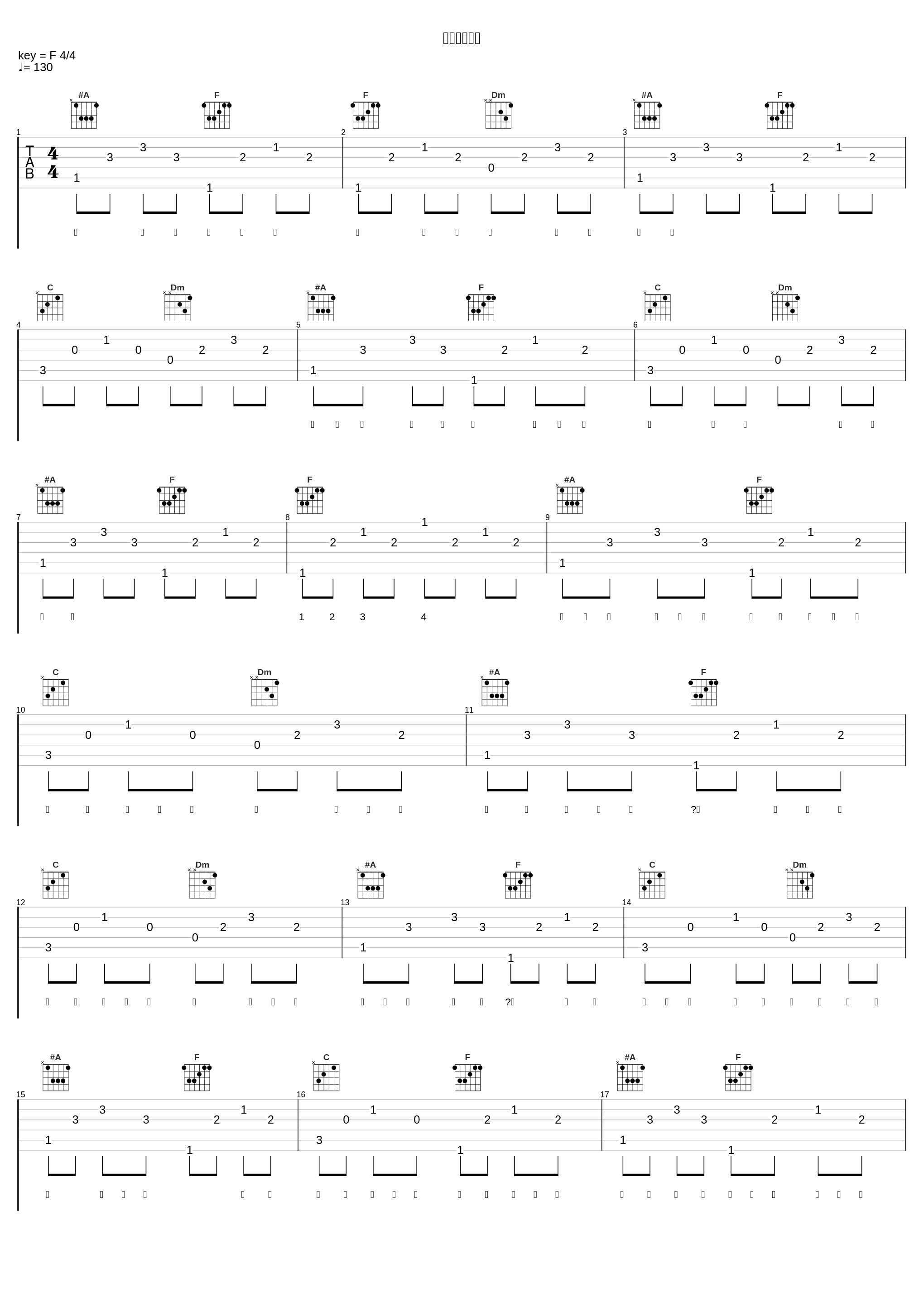 东京冬日相会_优十_先生,祈Inory,佑可猫,冥月,咕噜碳,山新_1