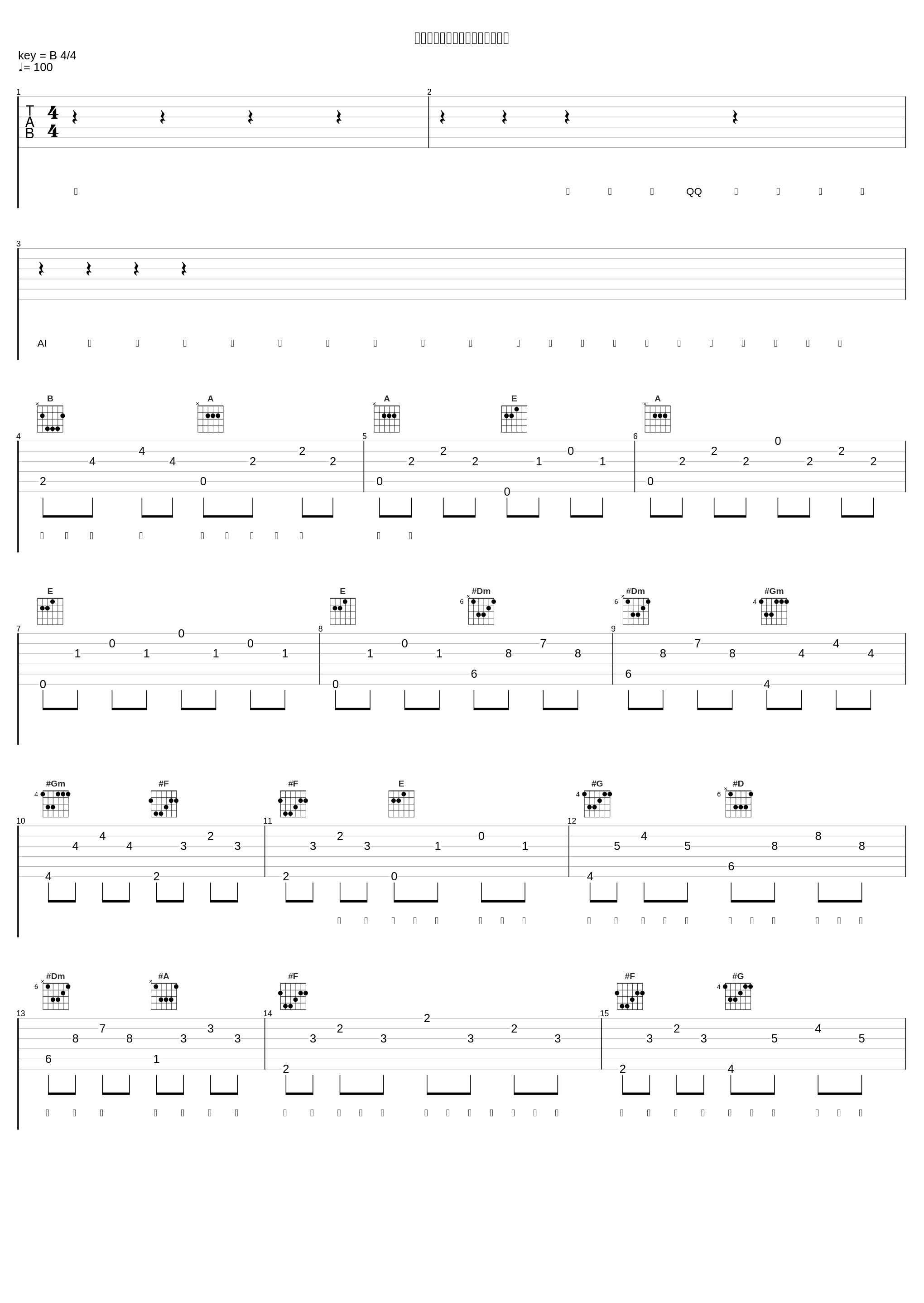 学长林彦俊，不止想做你《对手》_林彦俊_1