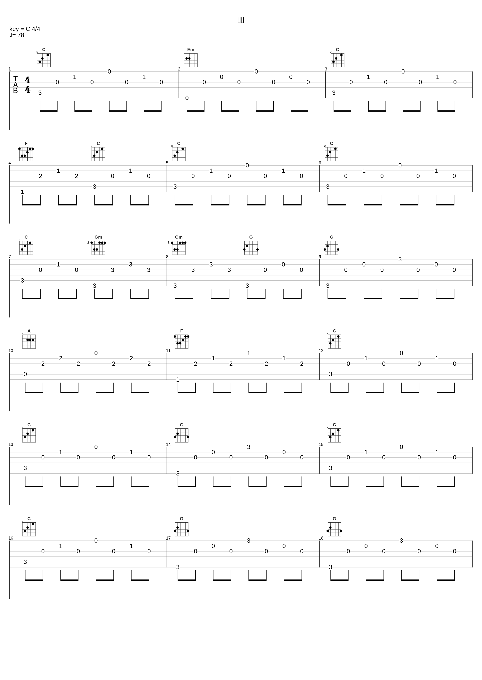 楼梯_陈泳弘_1