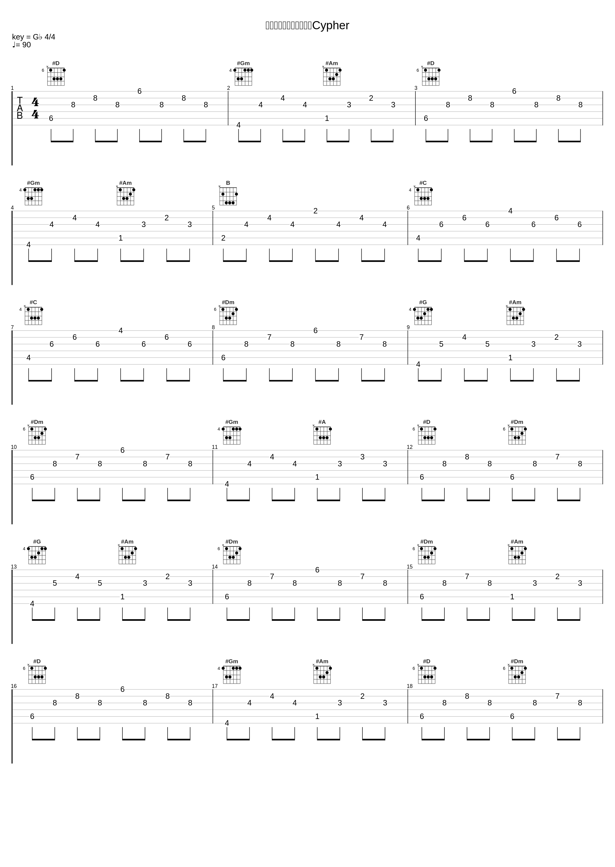 非诚勿扰灭灯最多男嘉宾Cypher_扬布拉德,法哥,Aris凹,EINK_1