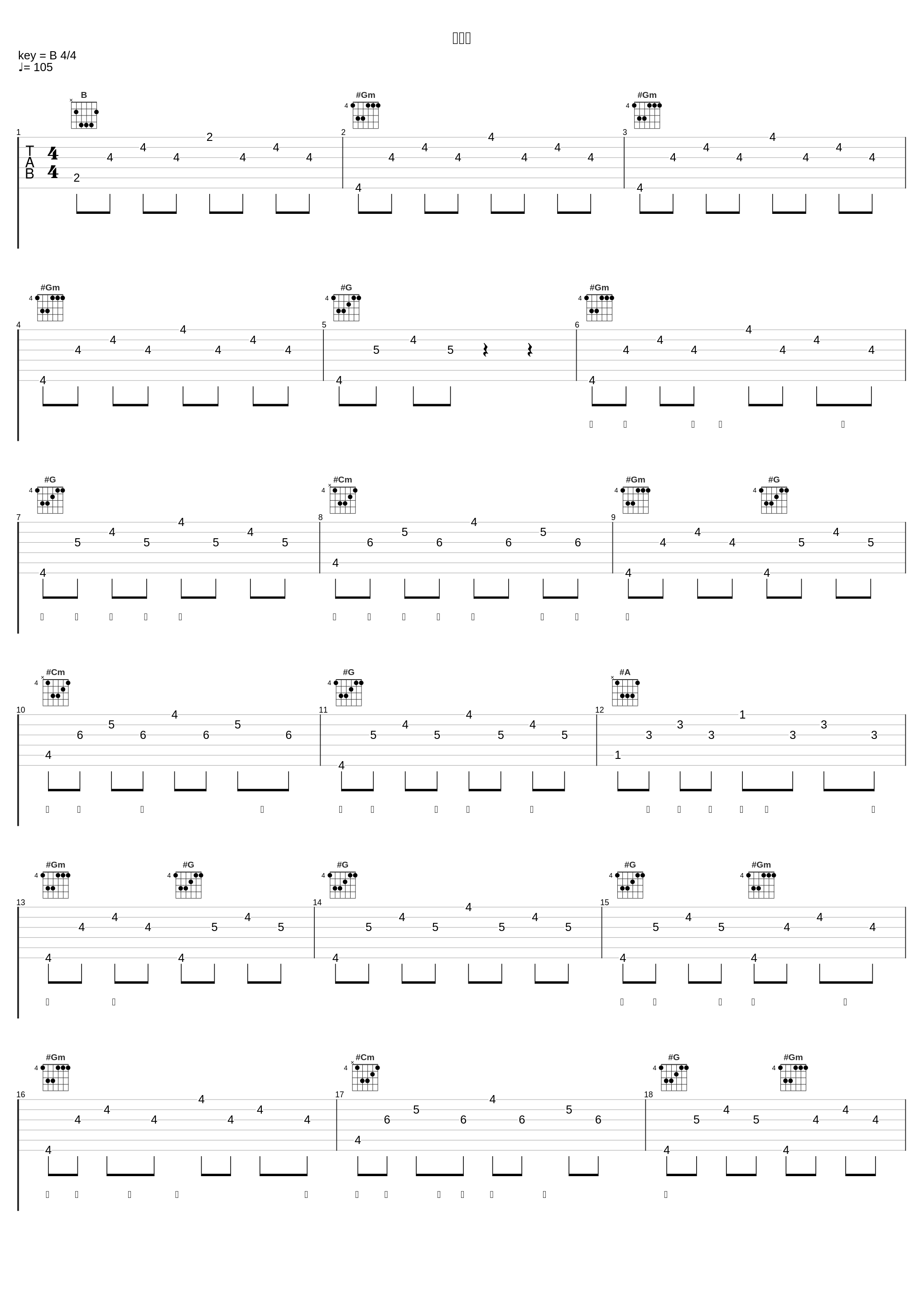 白亦初_陈粒_1