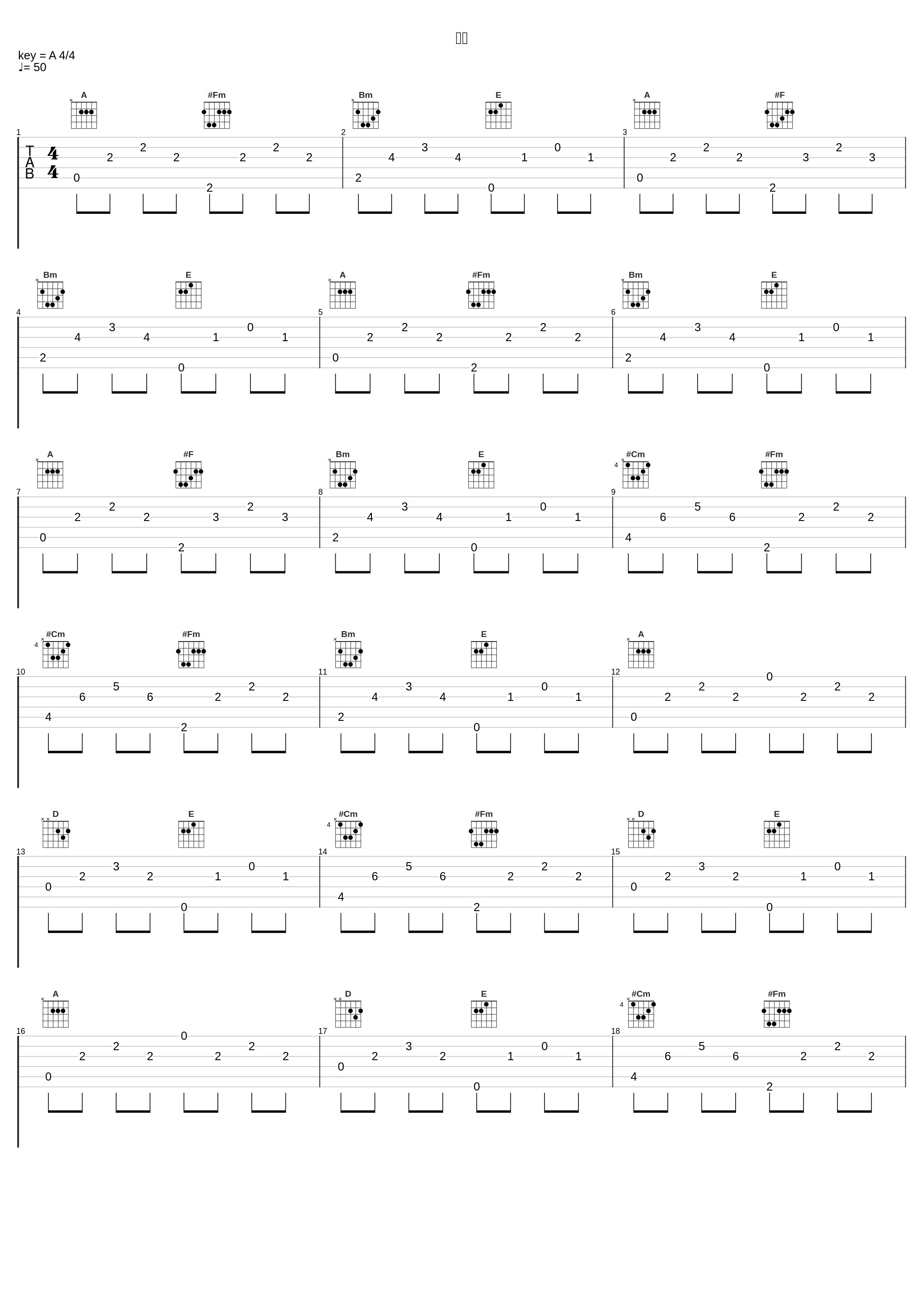 后园_陈佩廷_1