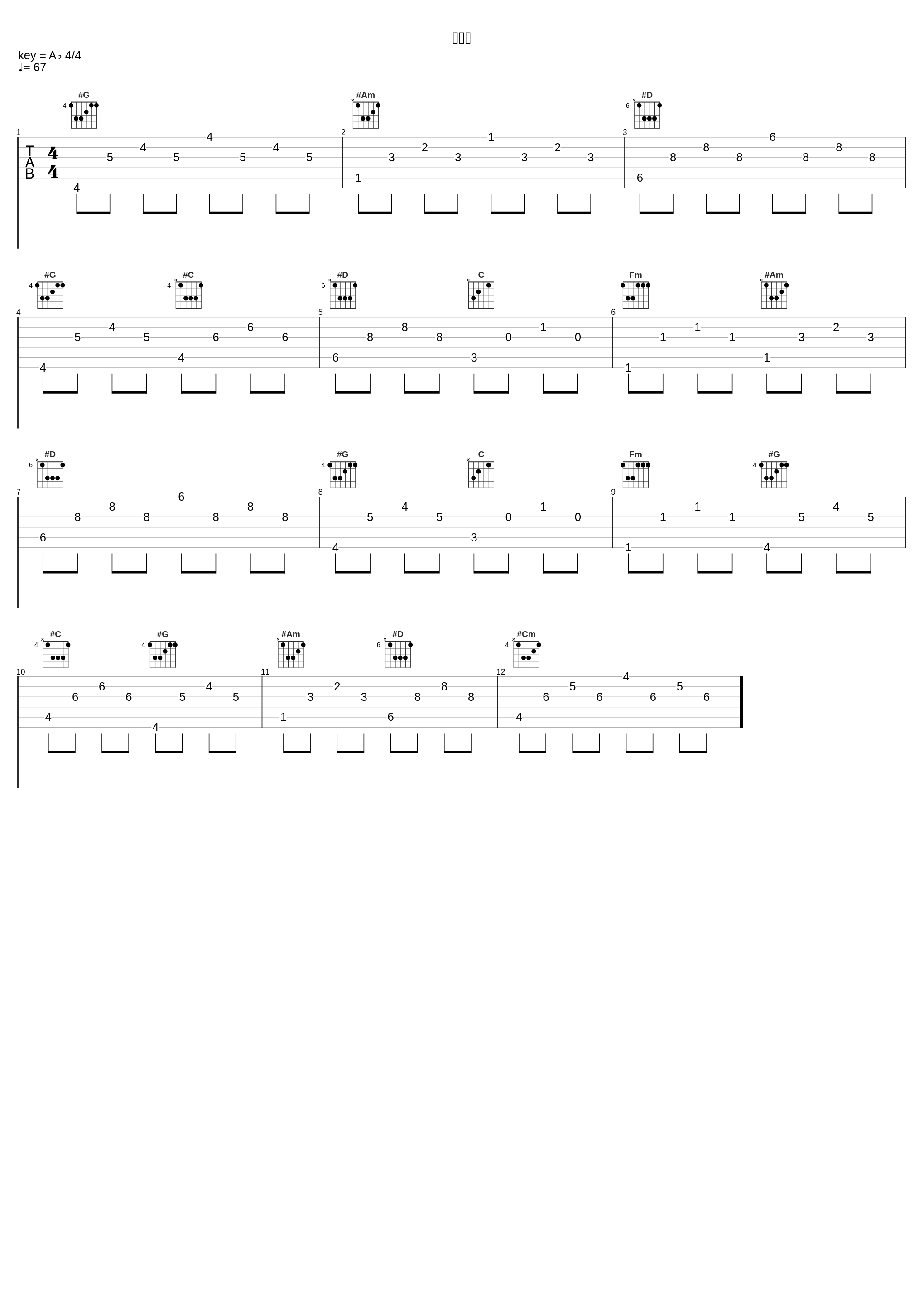 我可以_陈亦洺_1