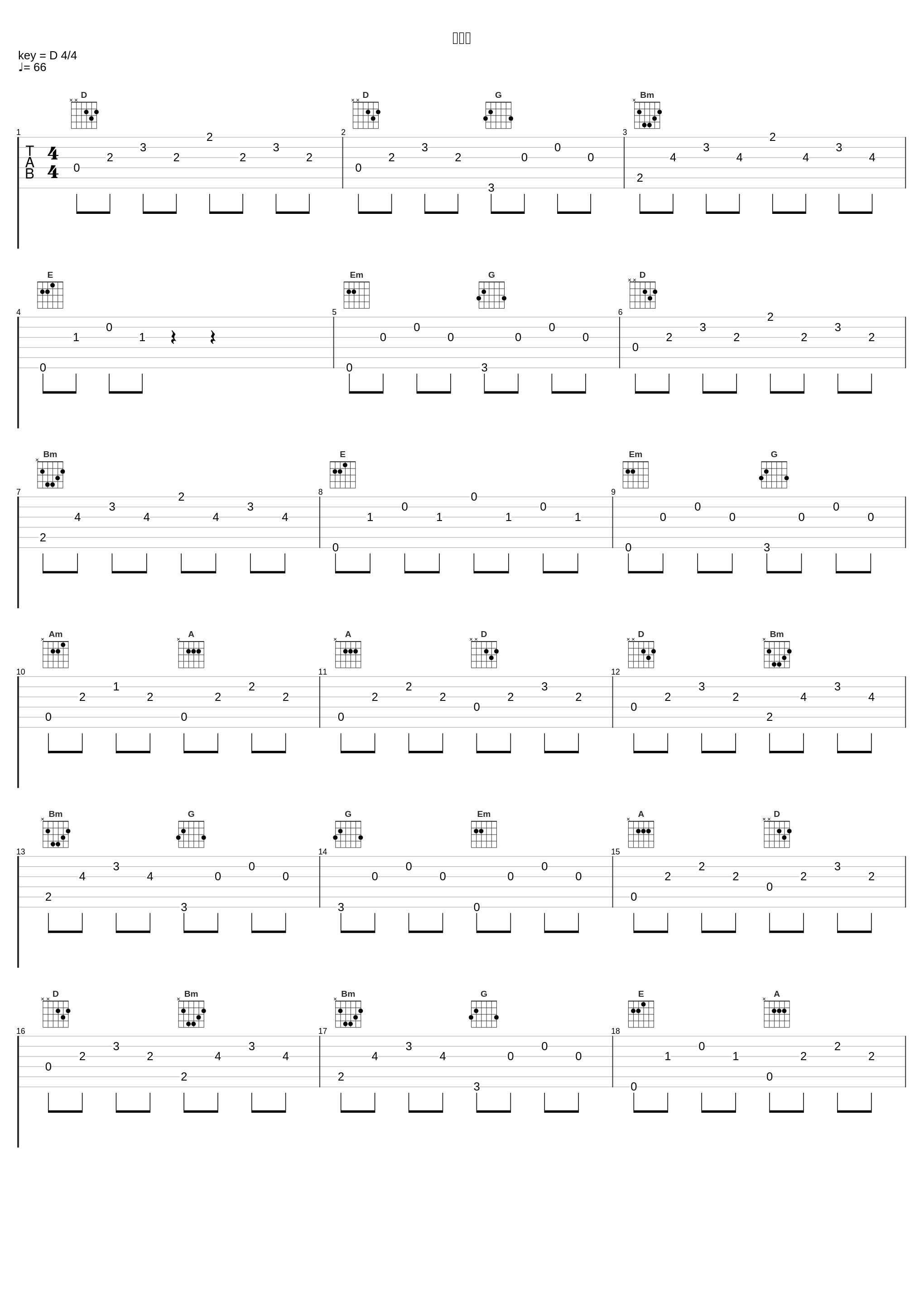 忆江南_陈则钊_1