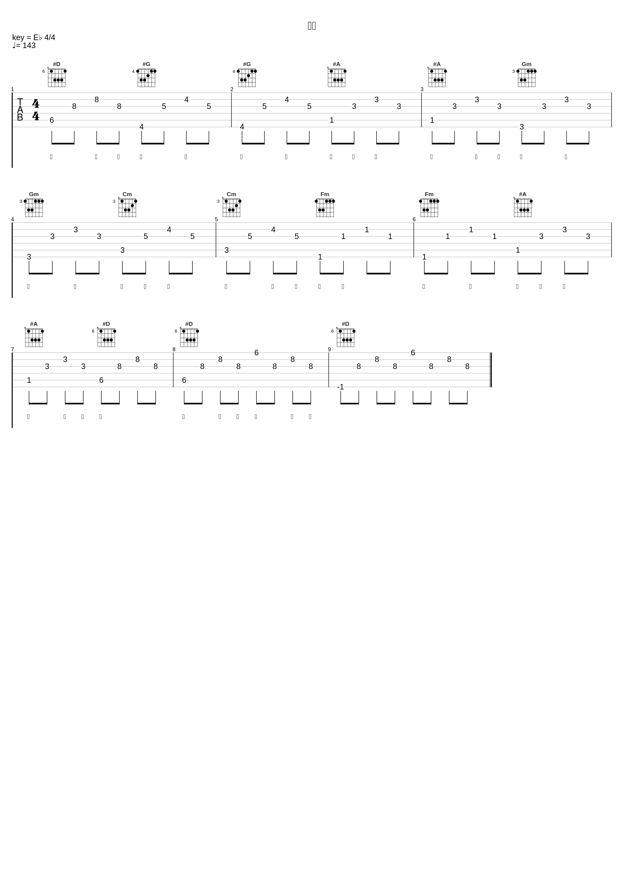 喜欢_陈之_1