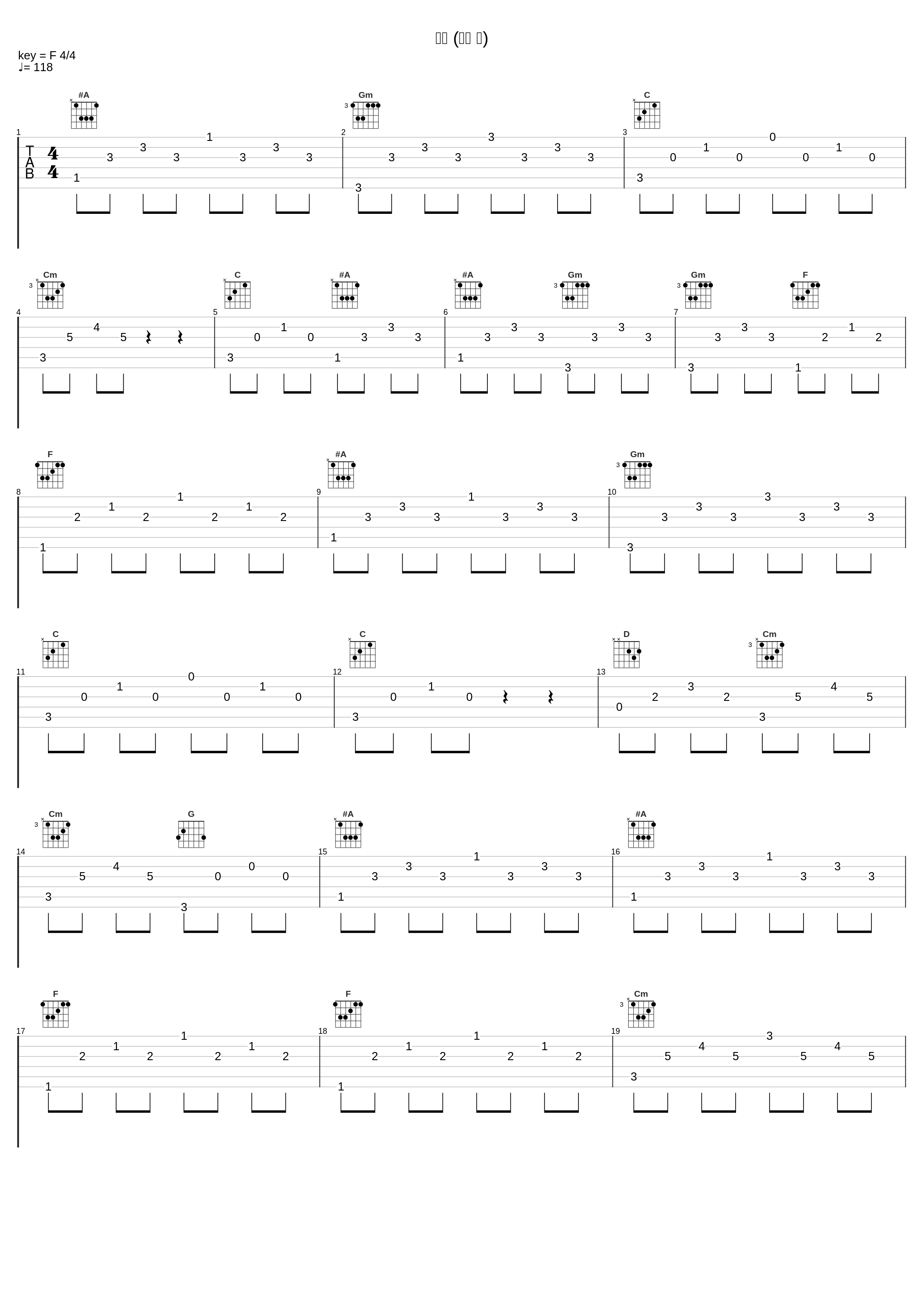 情殇 (片断 黄)_邓伟标_1