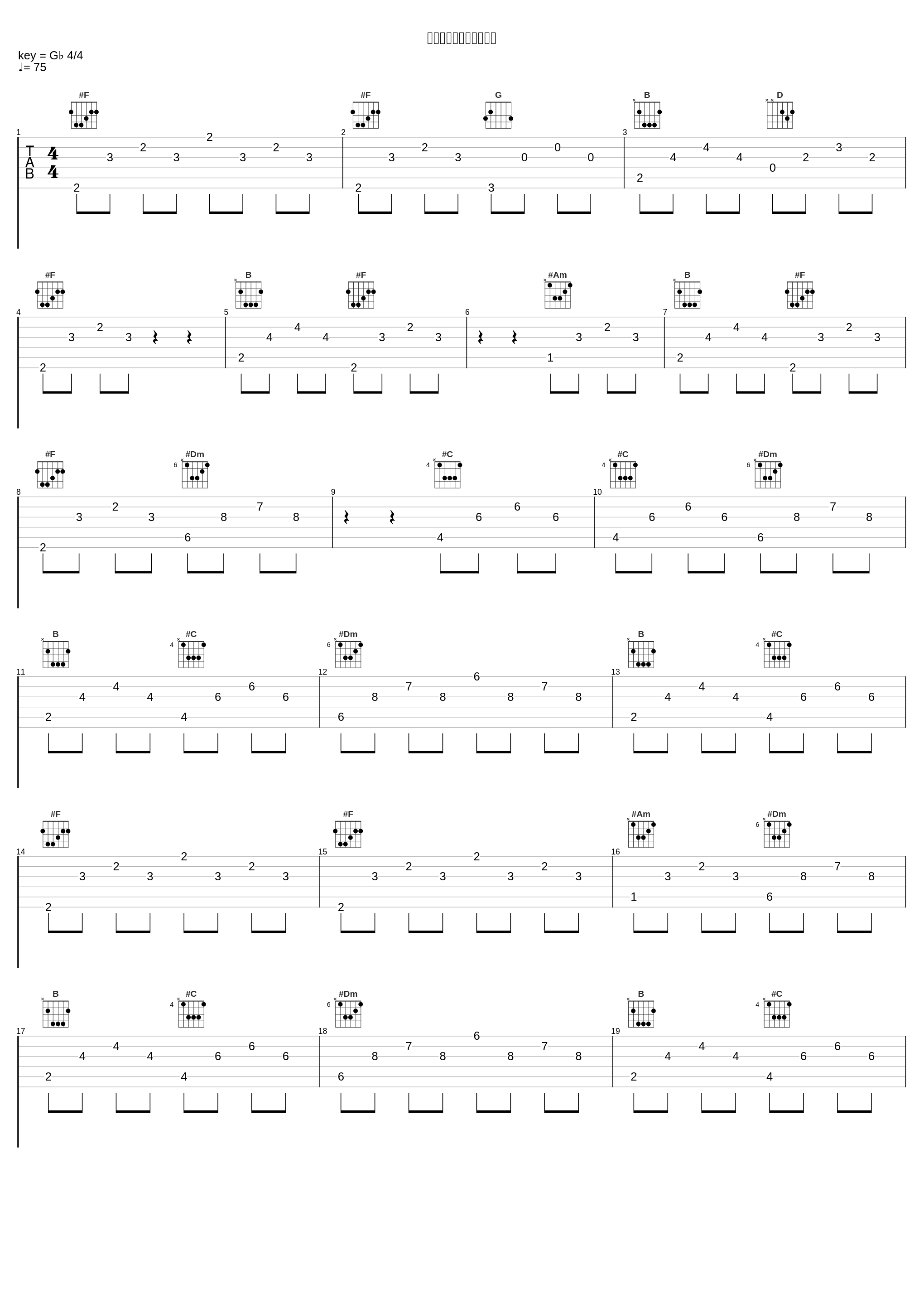 【花僮专辑系列】离人愁_胖虎（董欣怡）_1