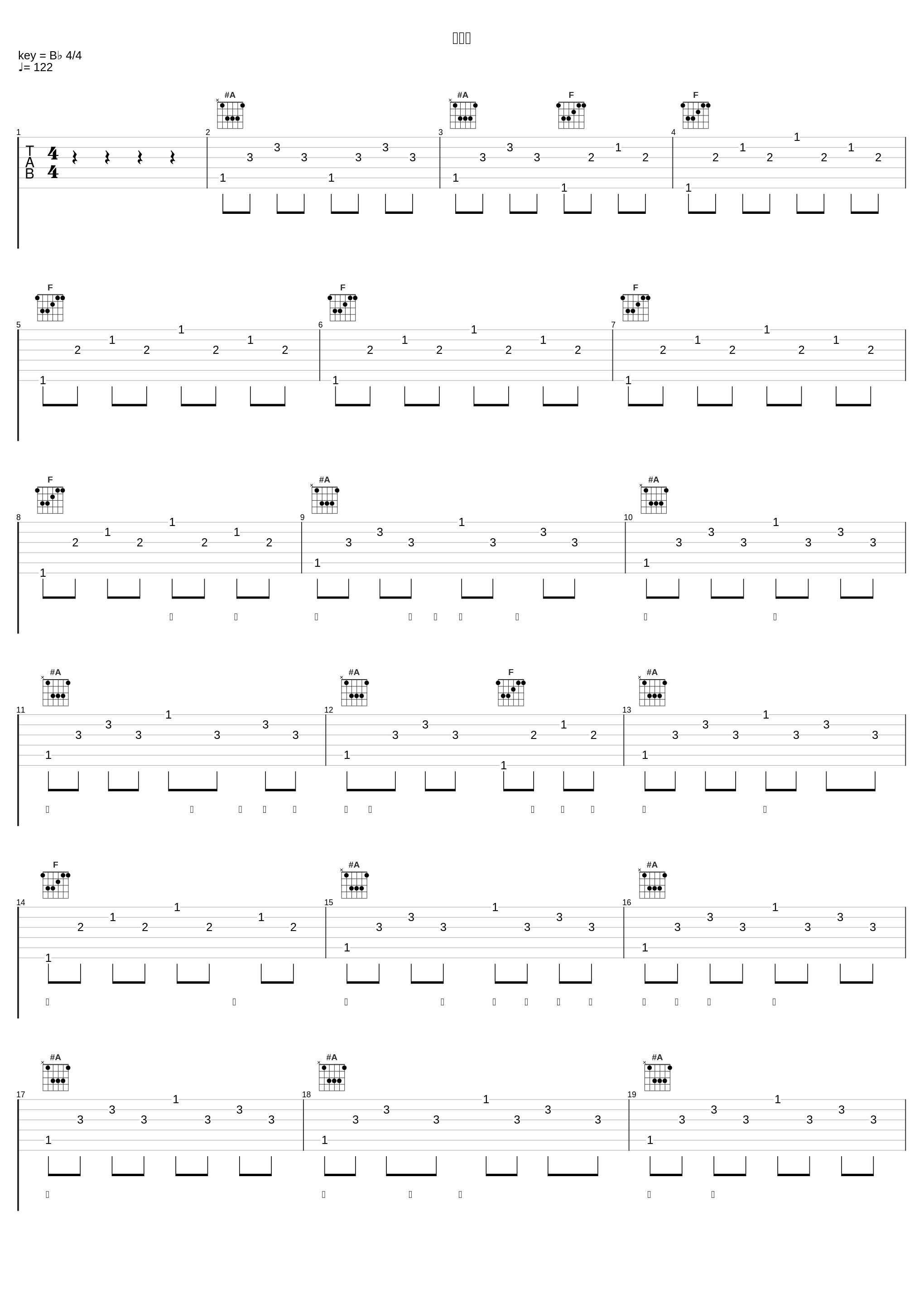 爱相思_韩宝仪,林淑娟_1