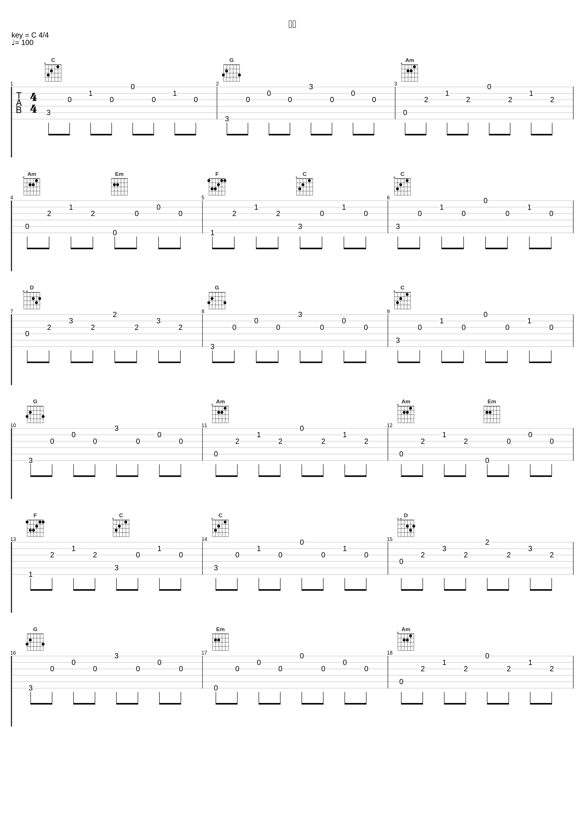 落英_陈佩廷_1