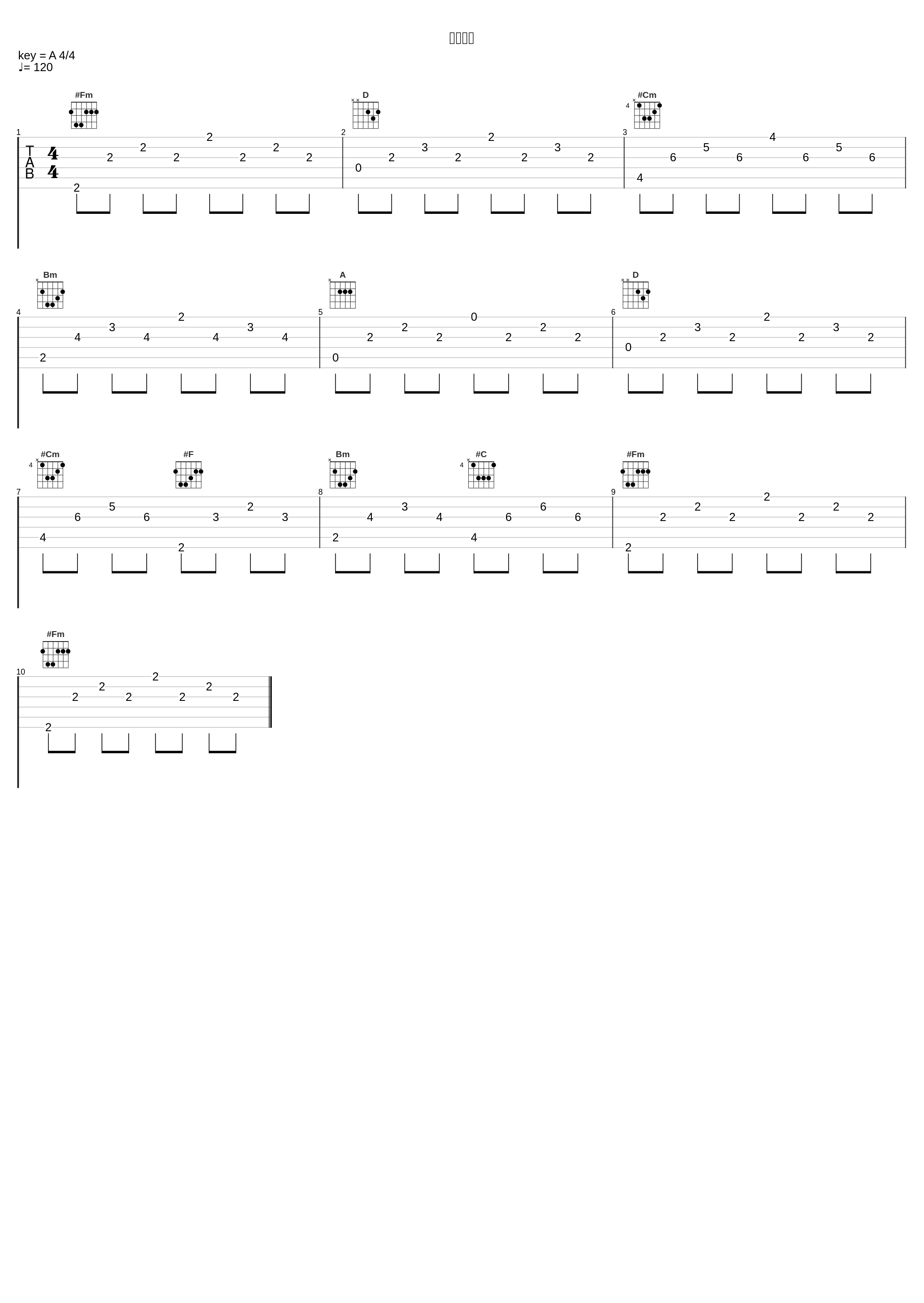 痴心作茧_陈之_1