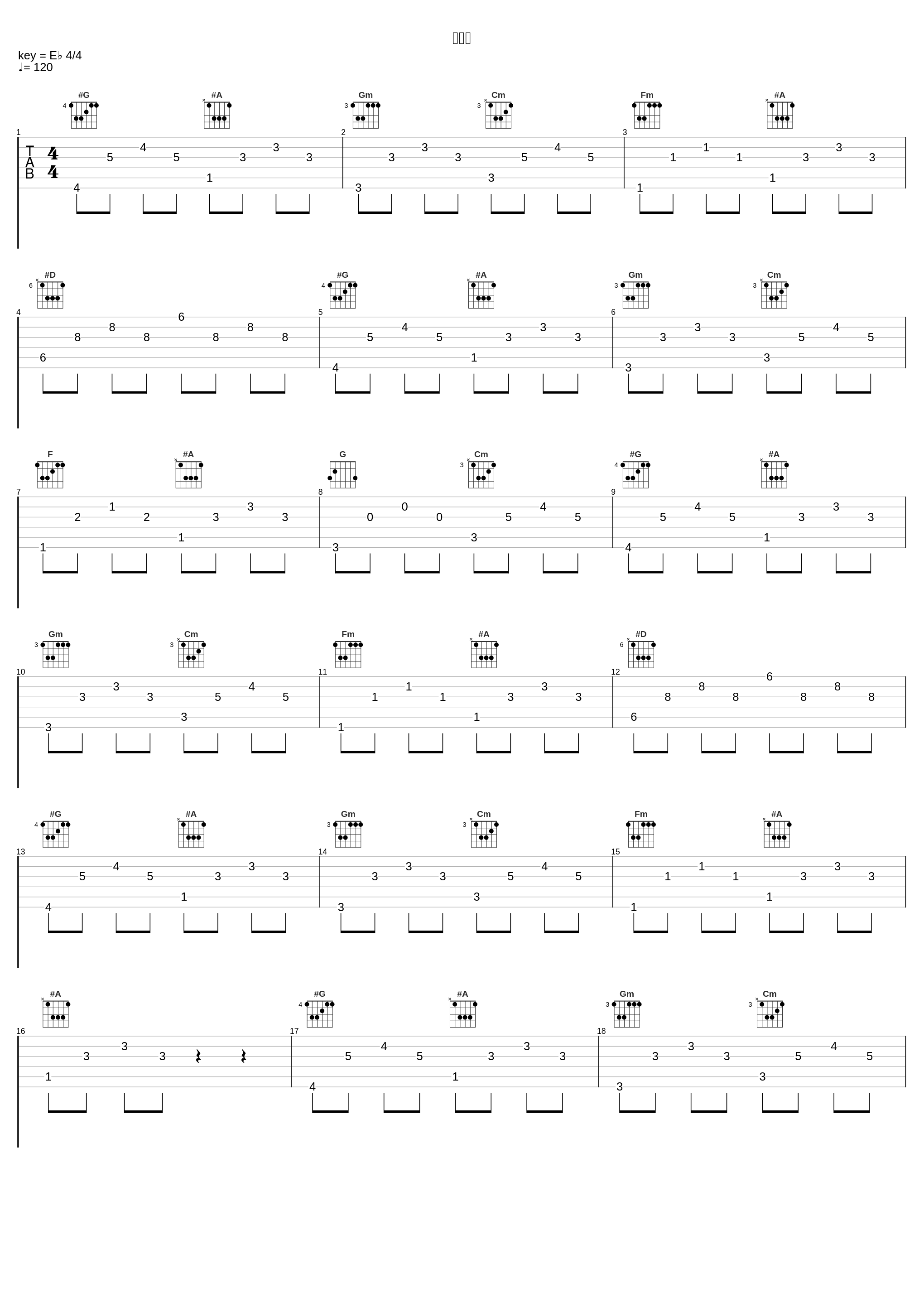 人间叹_邓寓君(等什么君)_1