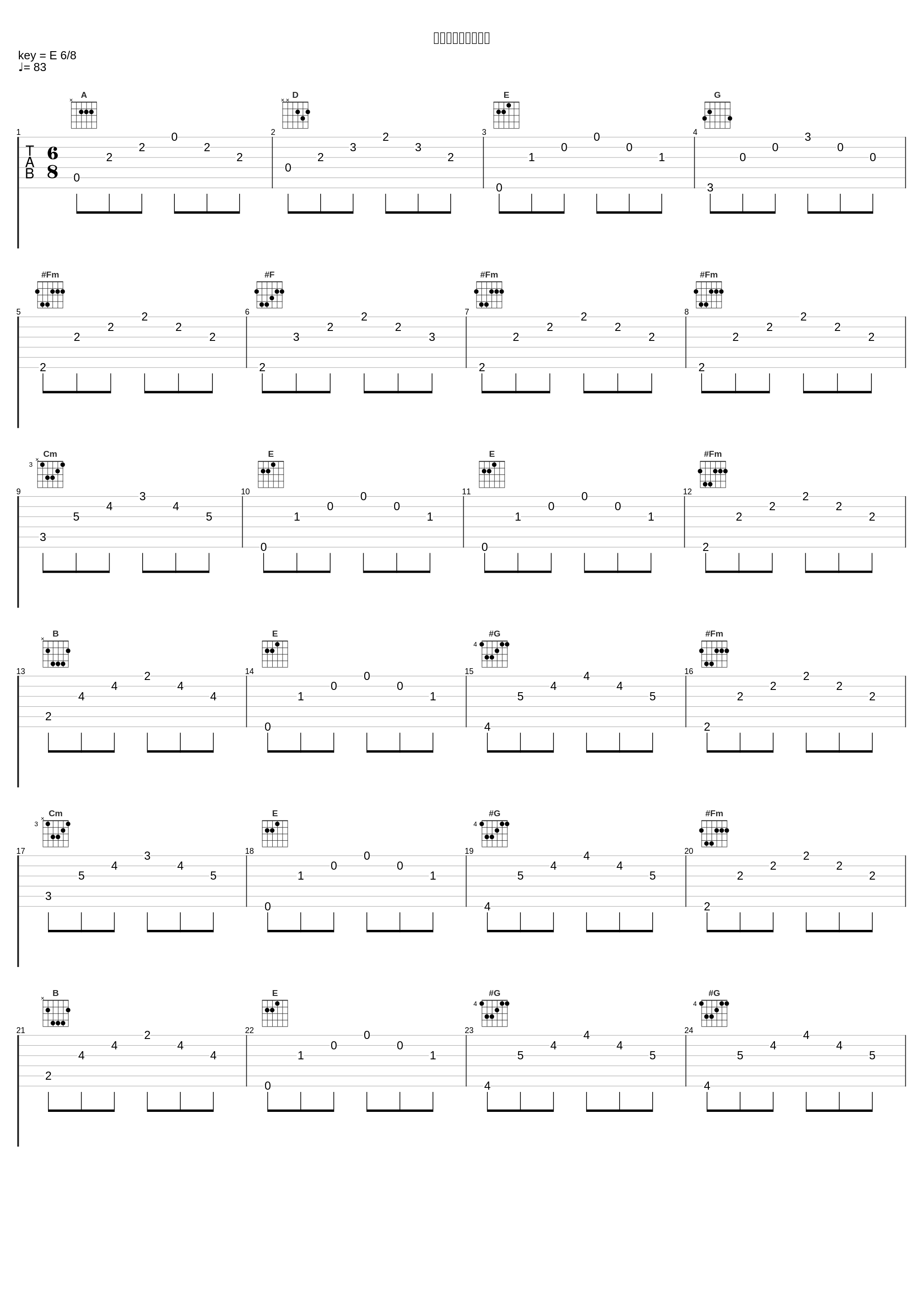 さよならも言わずに_GONTITI_1