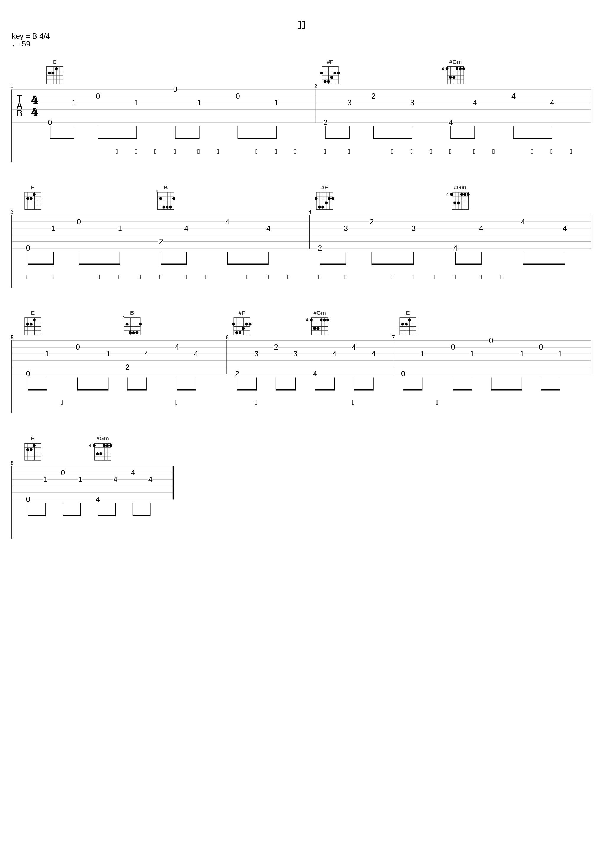 微微_胖虎（董欣怡）_1