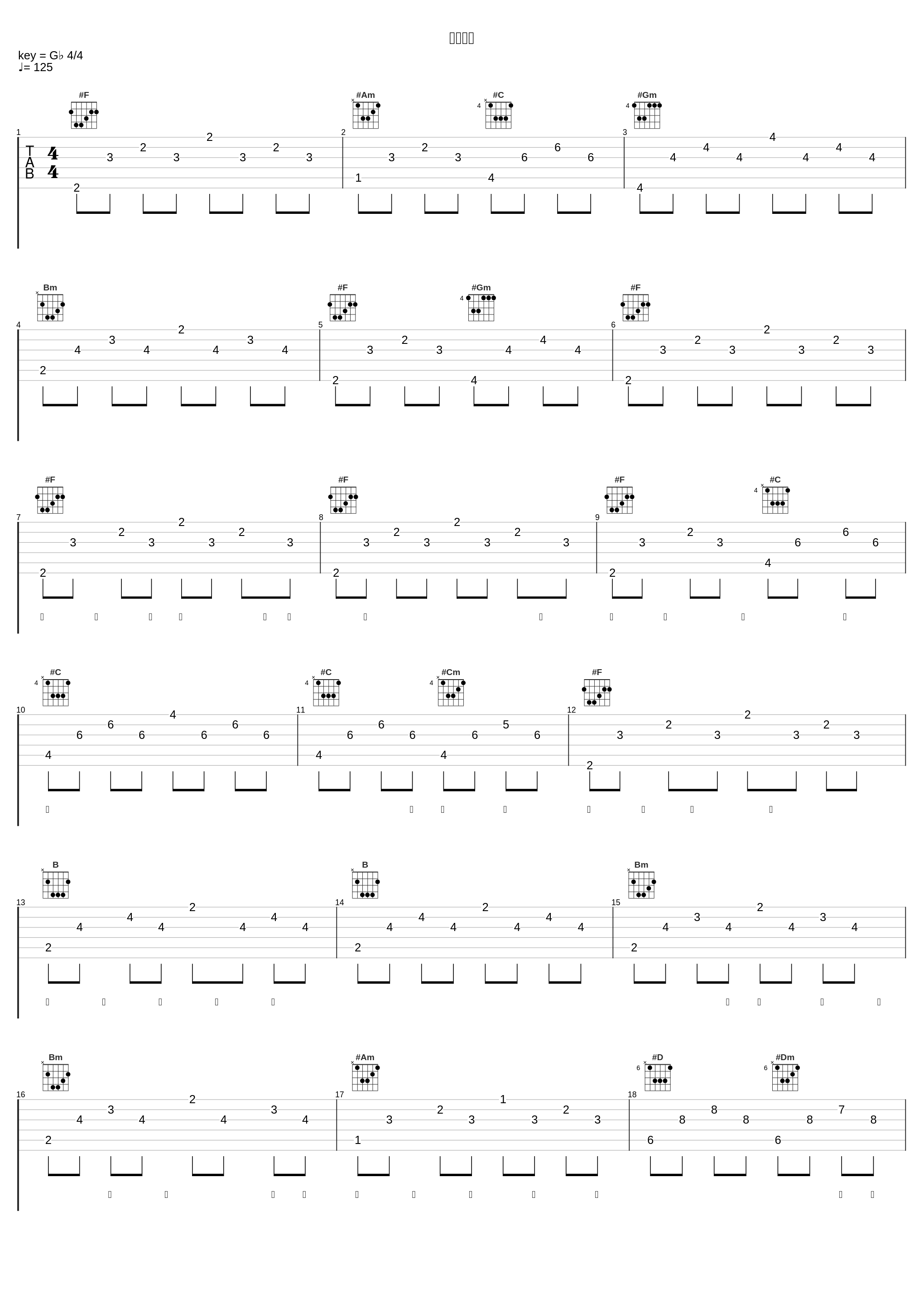 与我无关_陈势安_1