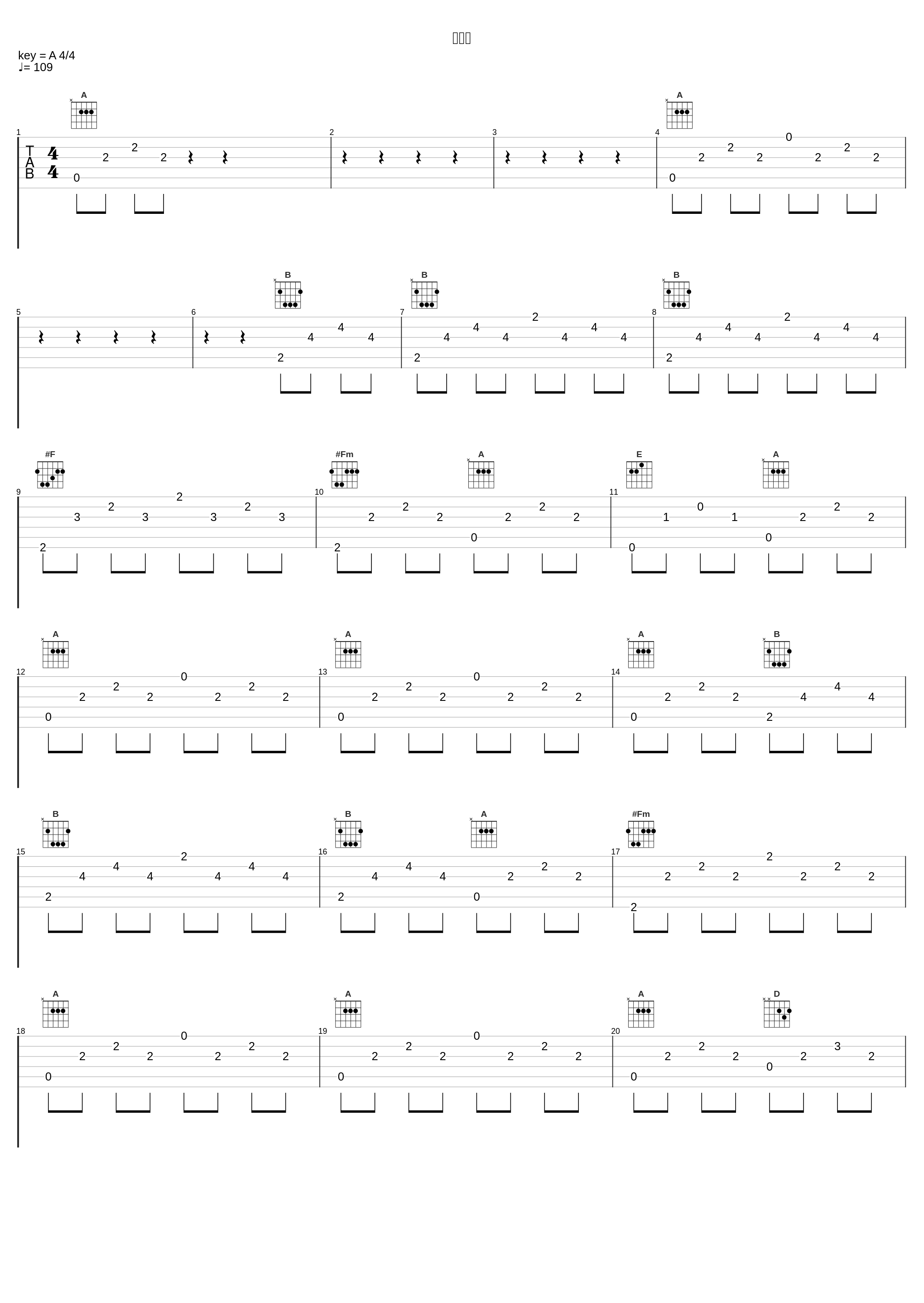 忆故人_陈则钊_1