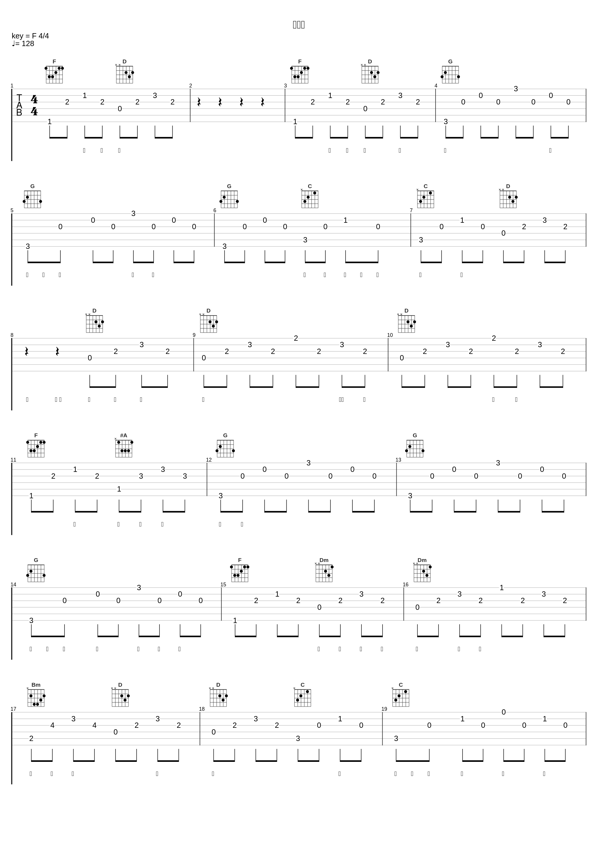 来跳舞_山鹰组合_1