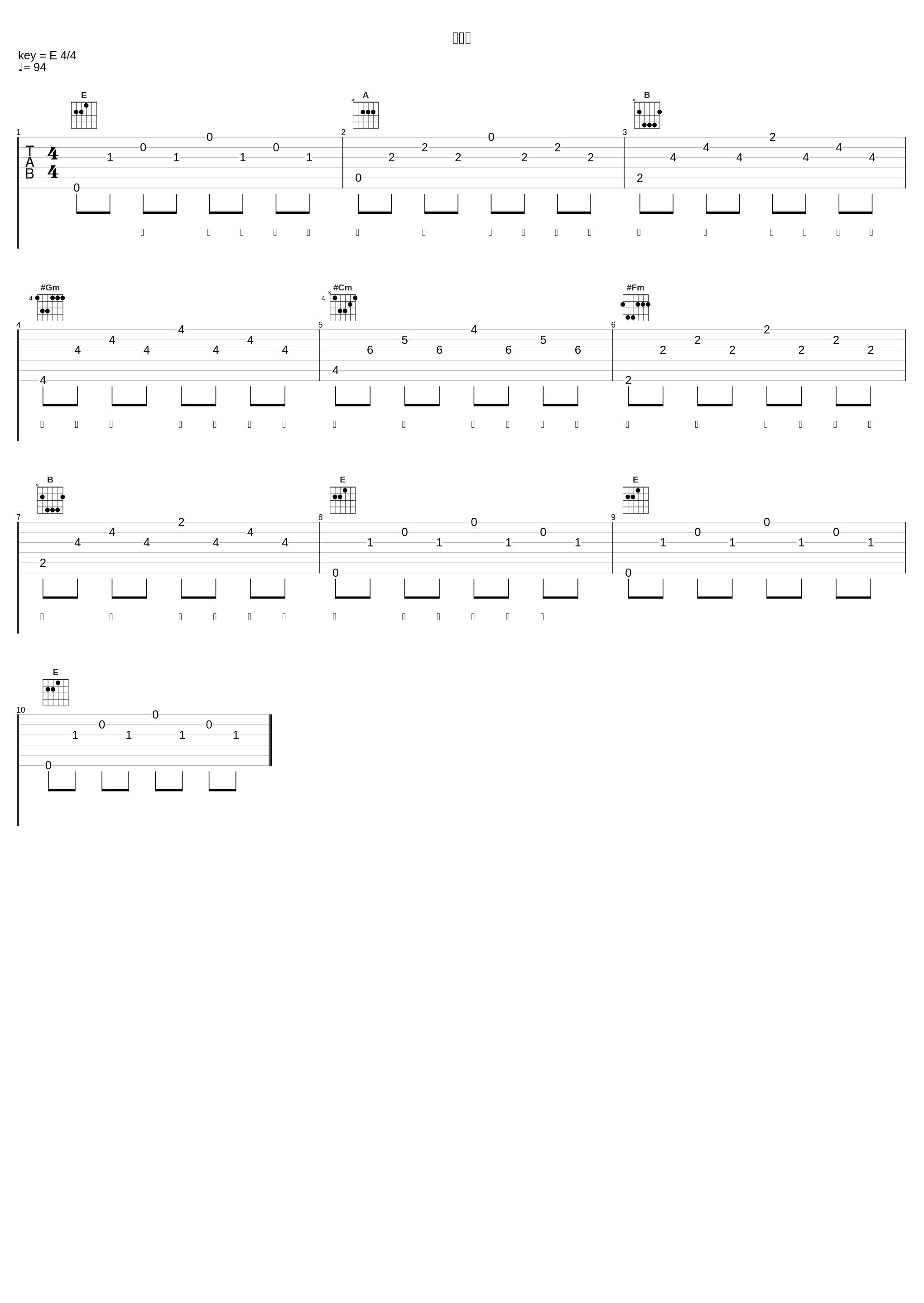 我还是_胖虎（董欣怡）_1