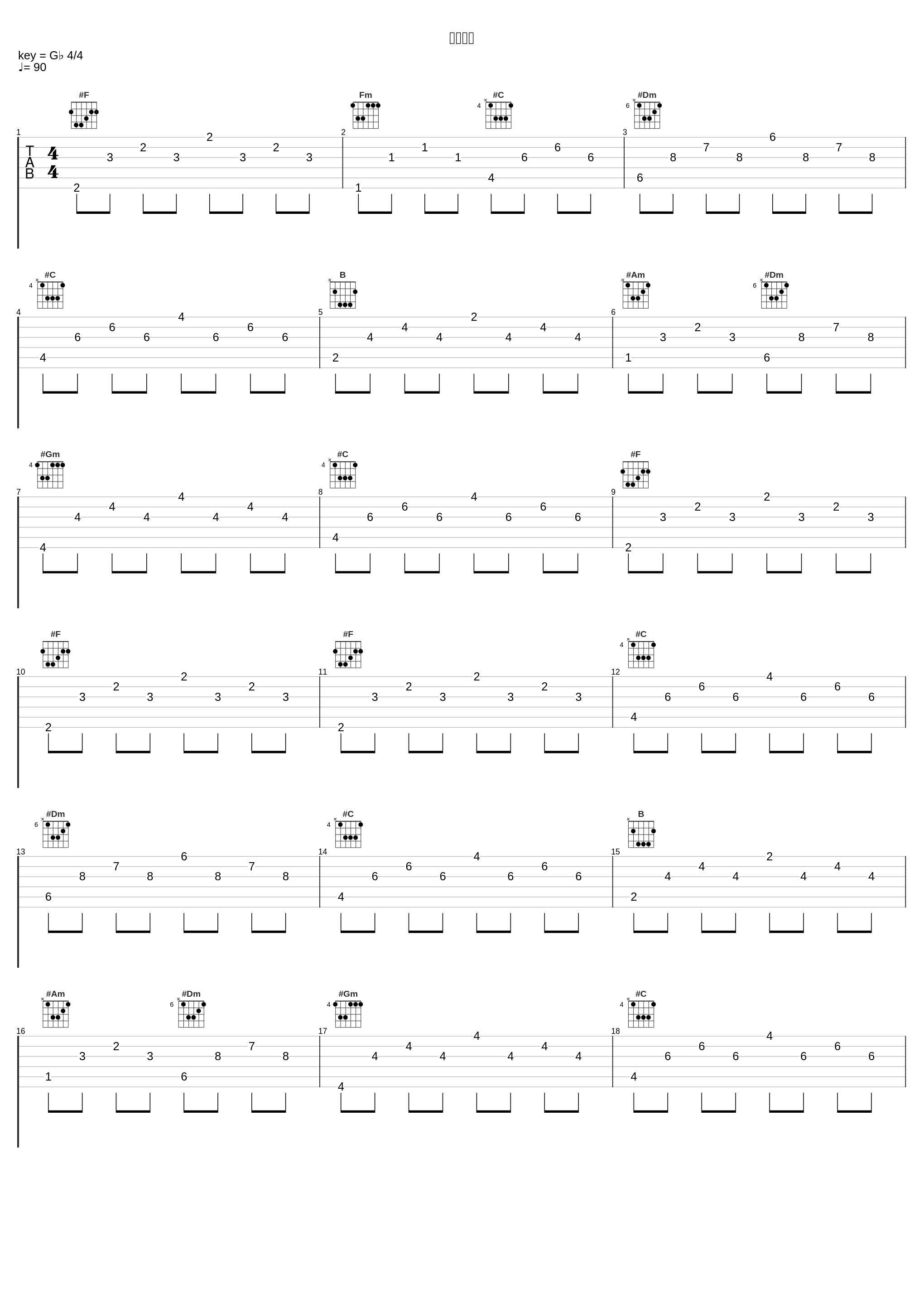 不再任性_陈泳弘_1