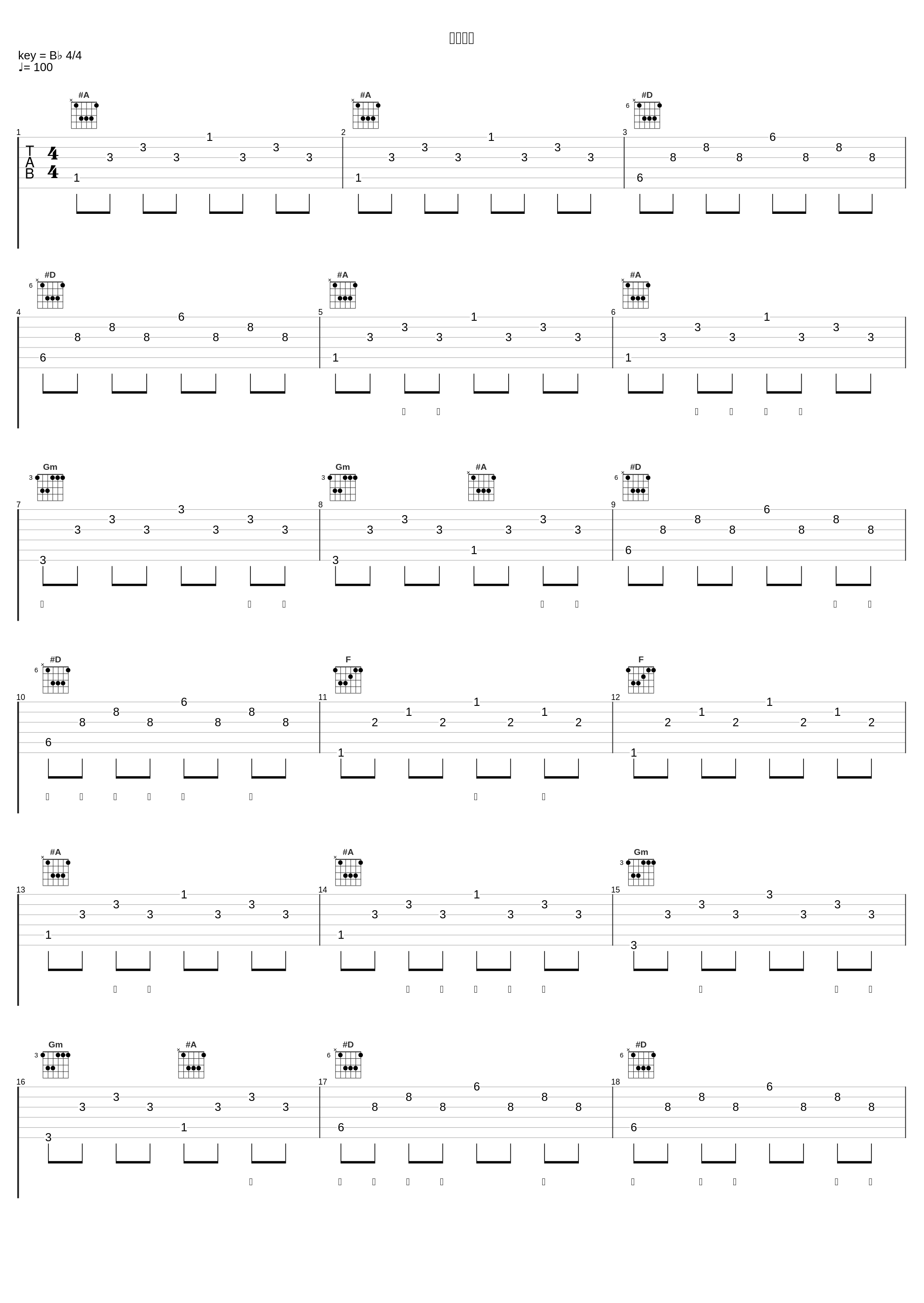 注销青春_陈亦洺_1
