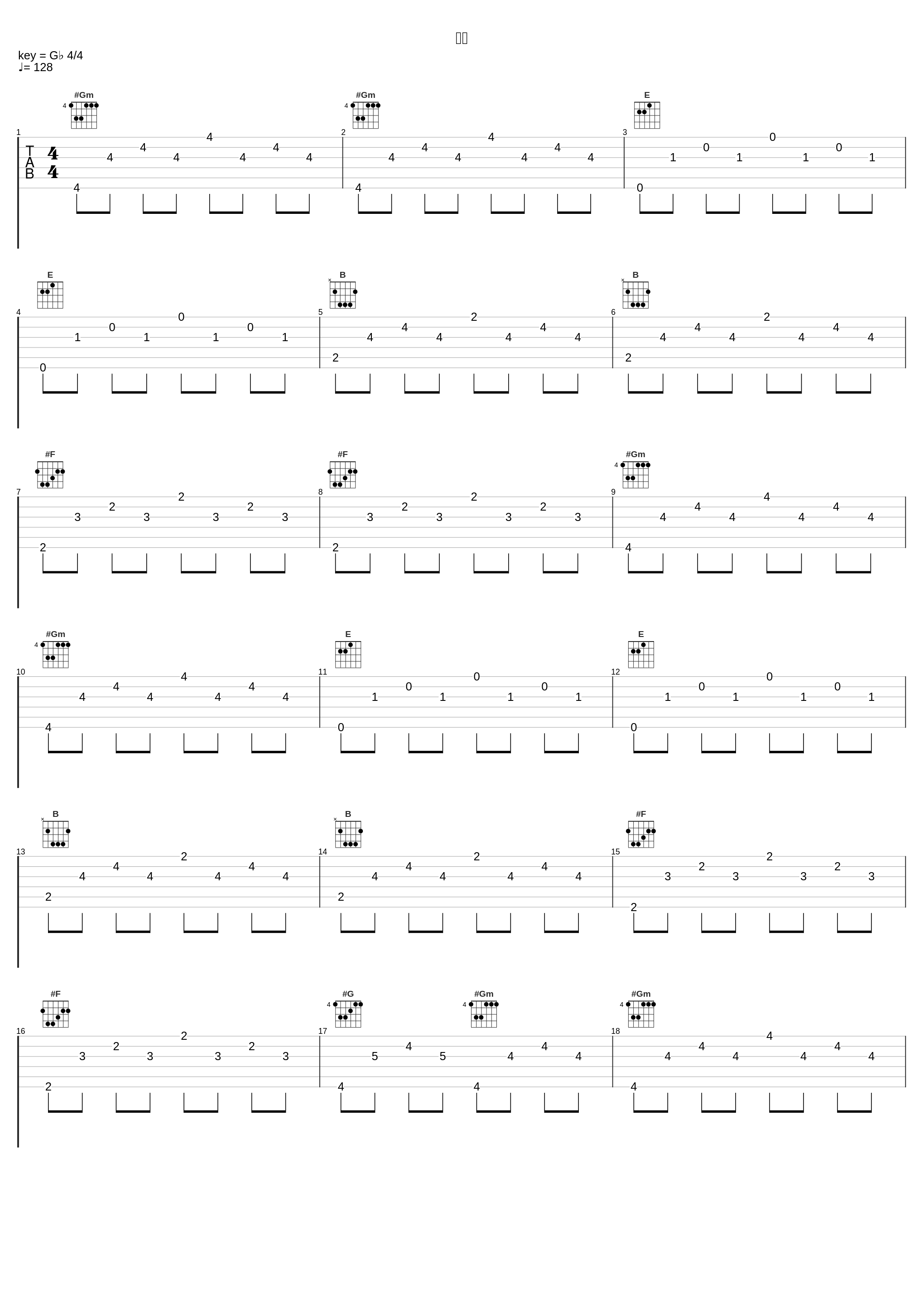 入围_陈羿淳_1