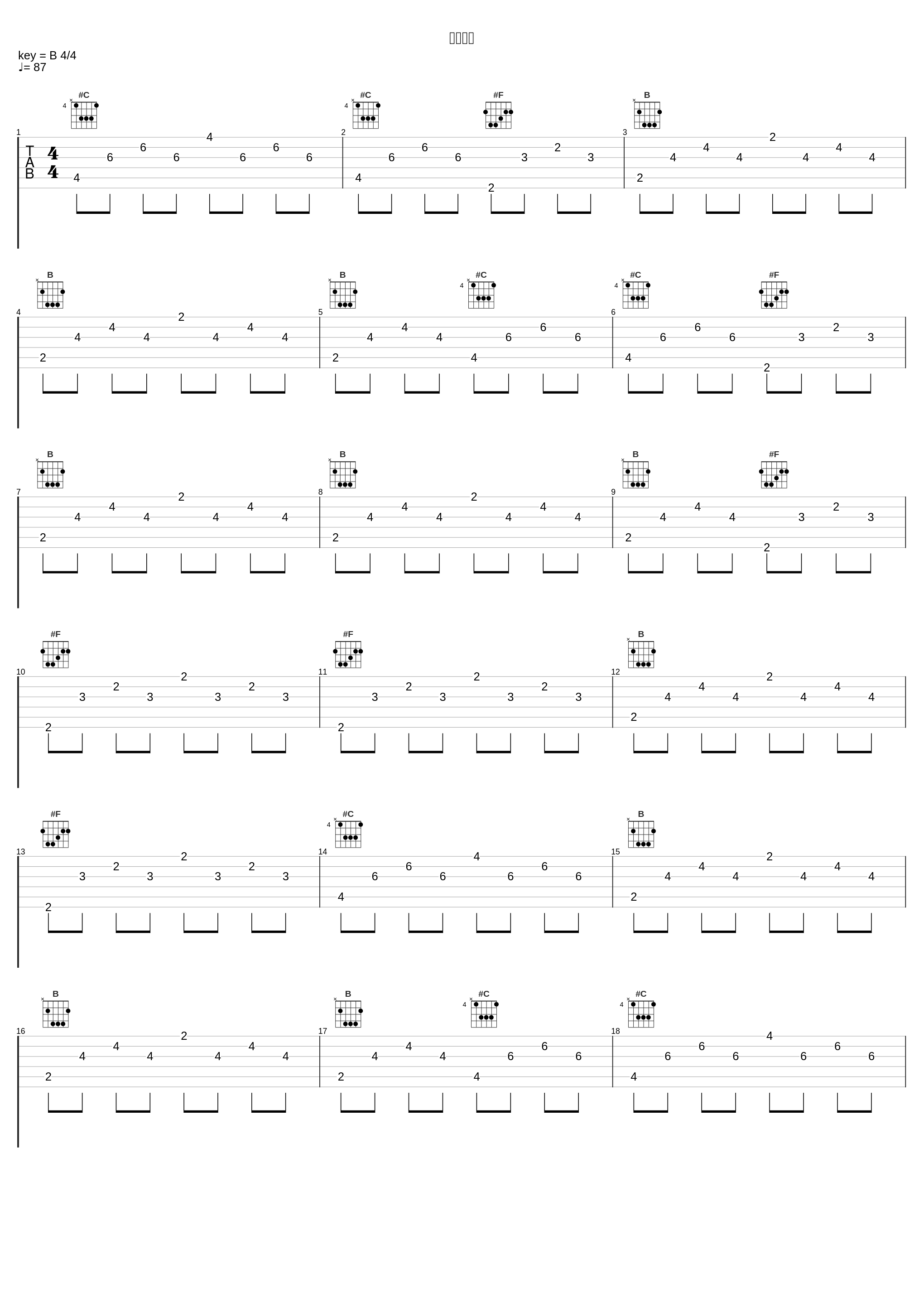 四方上下_陈粒_1