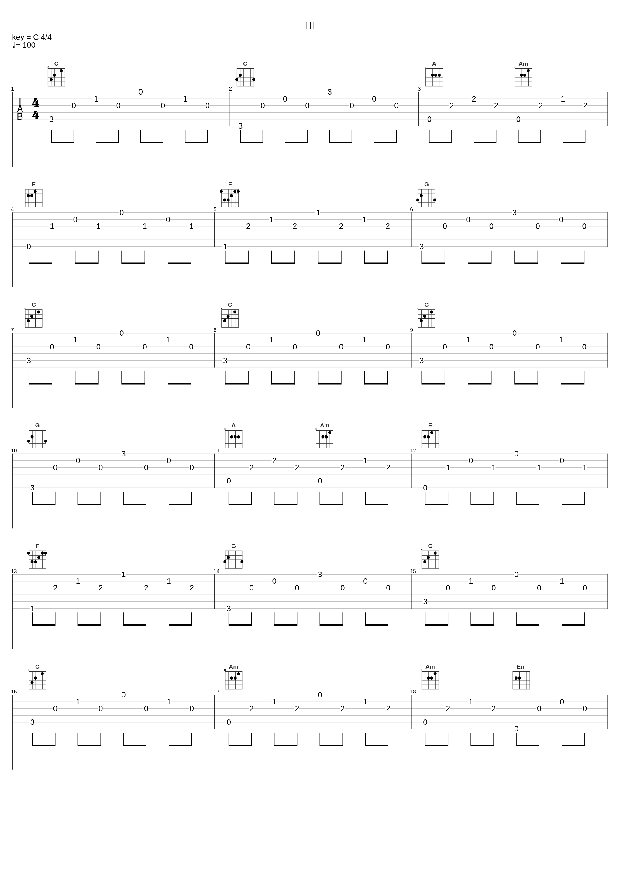 为难_陈羿淳_1