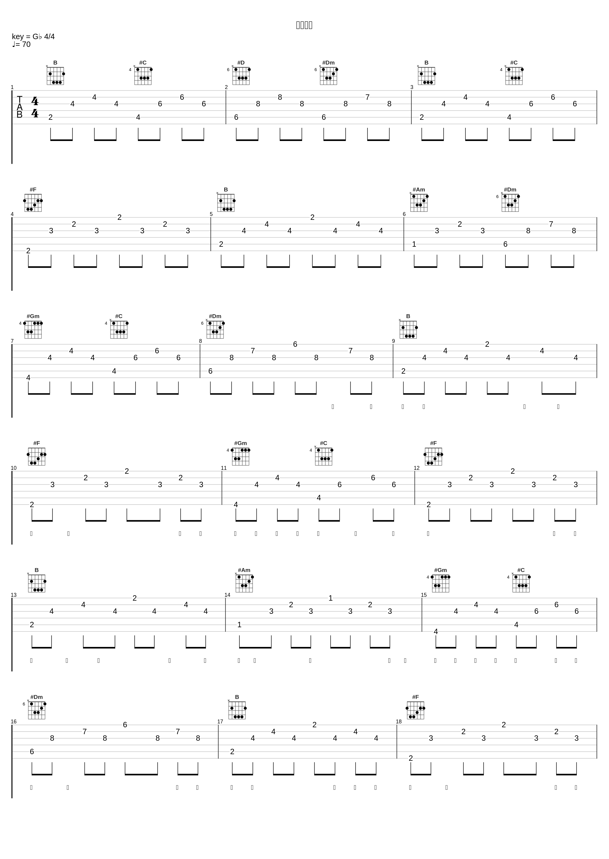 烟消云散_陈雅森_1