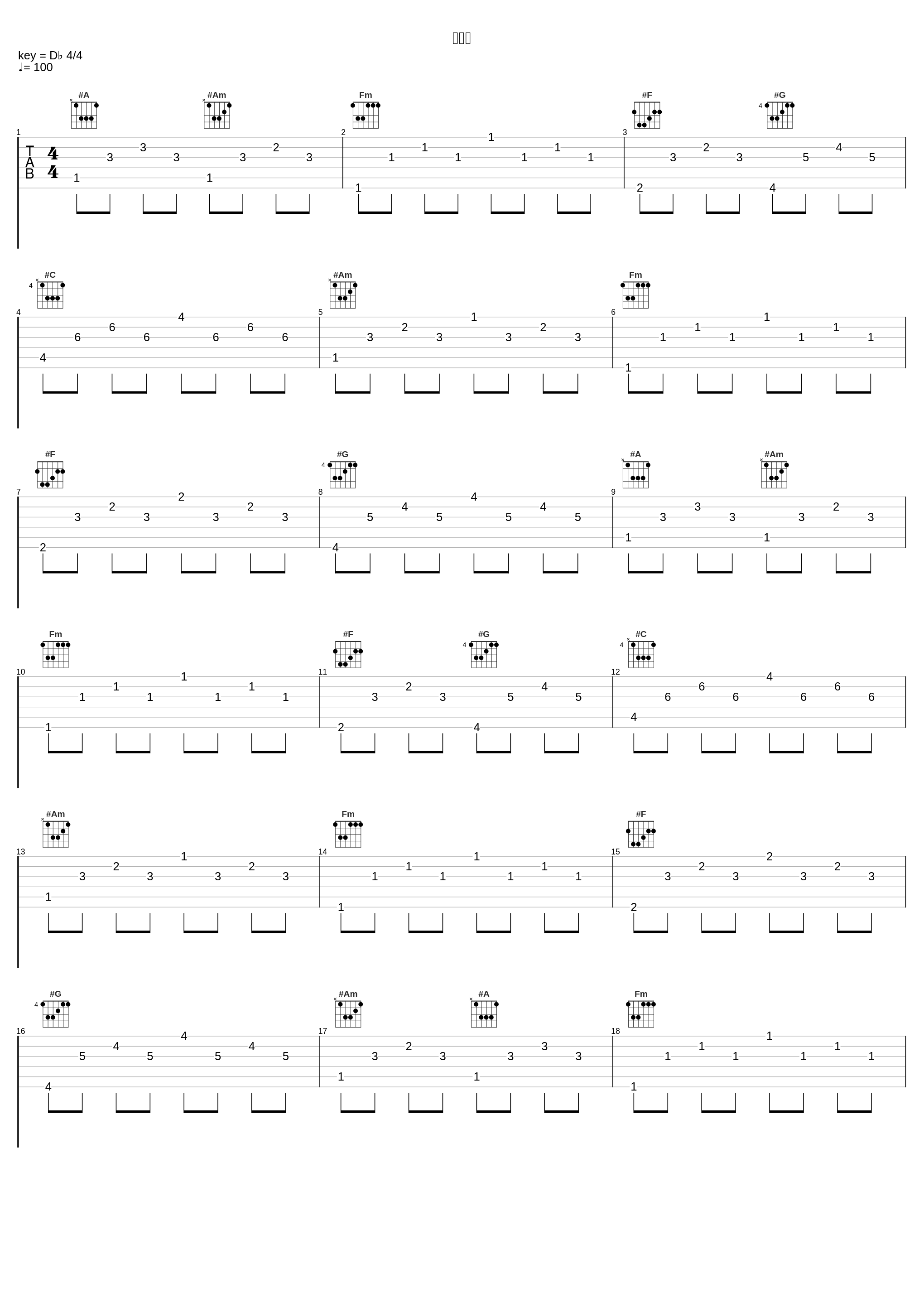跟我来_陈羿淳_1