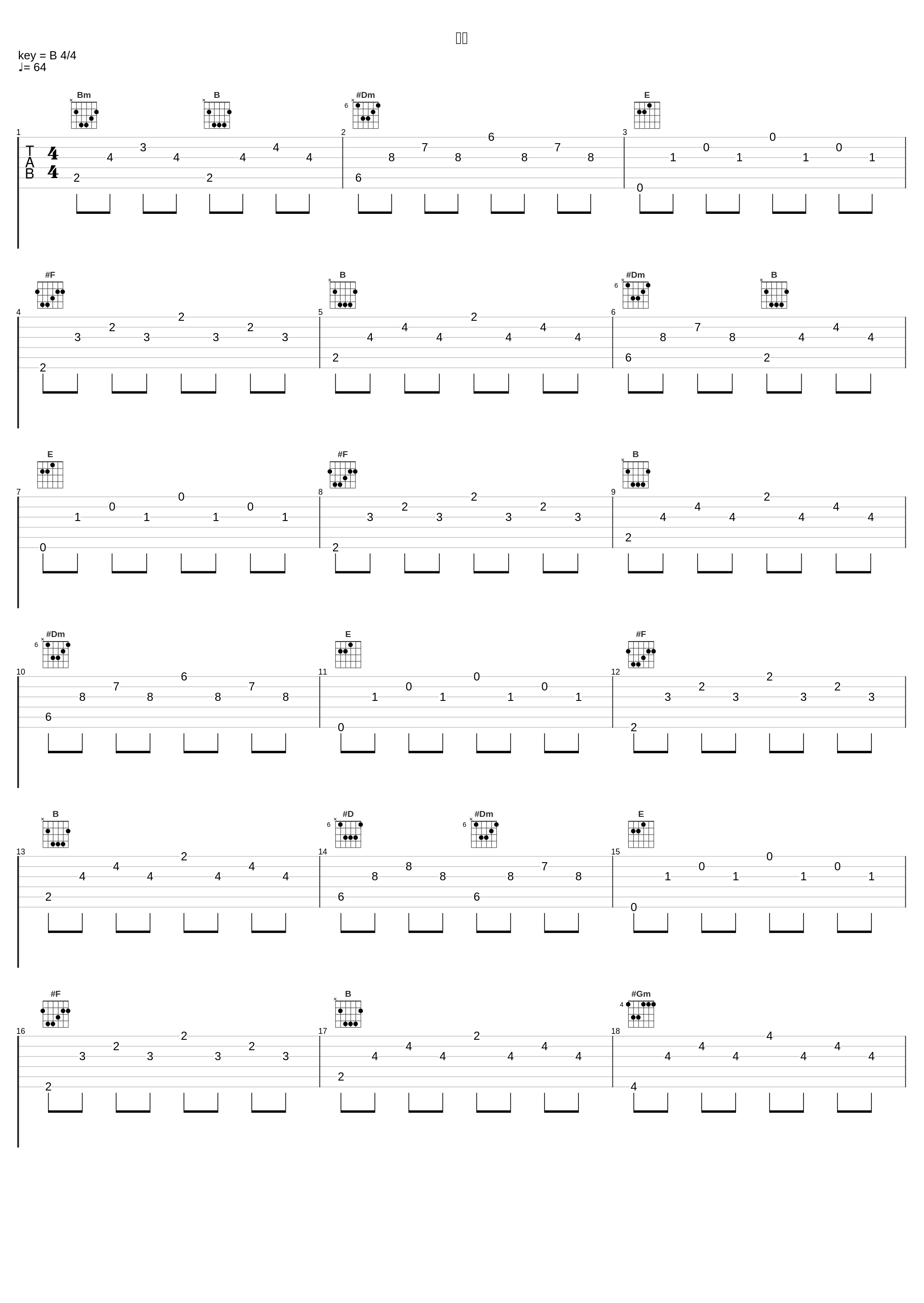 却步_陈羿淳_1