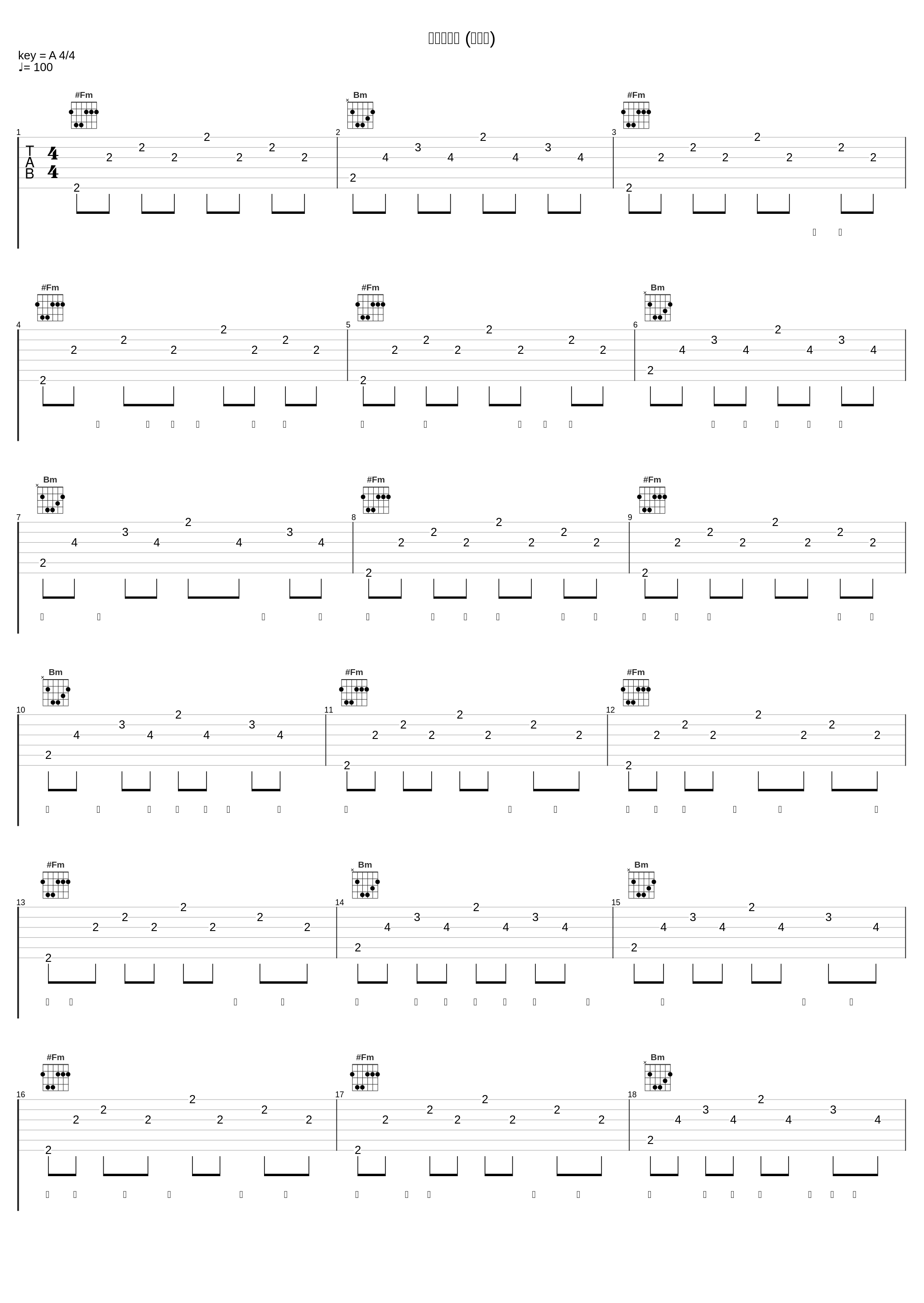 像雾又像花 (电影版)_钟镇涛,刘嘉玲_1