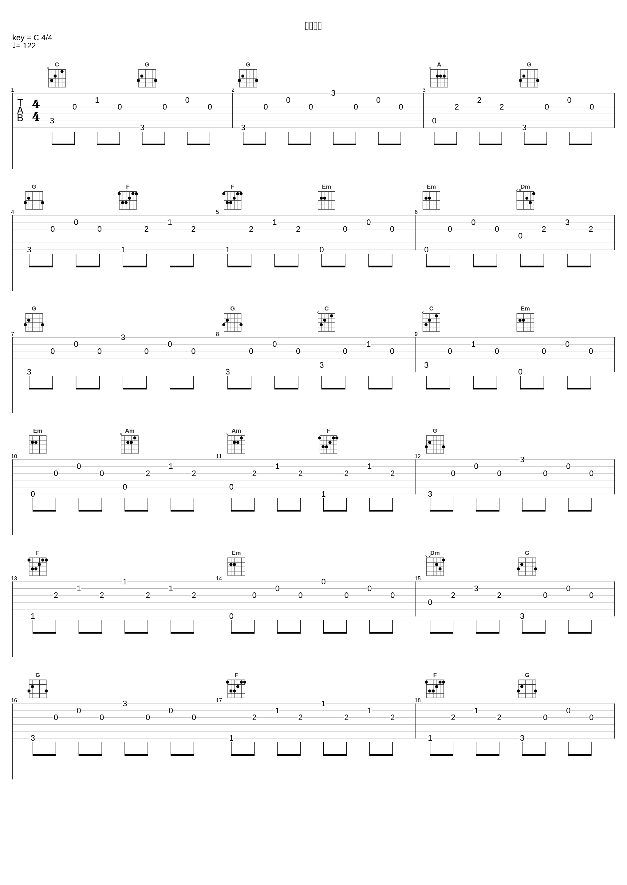 手心颤抖_陈泳弘_1