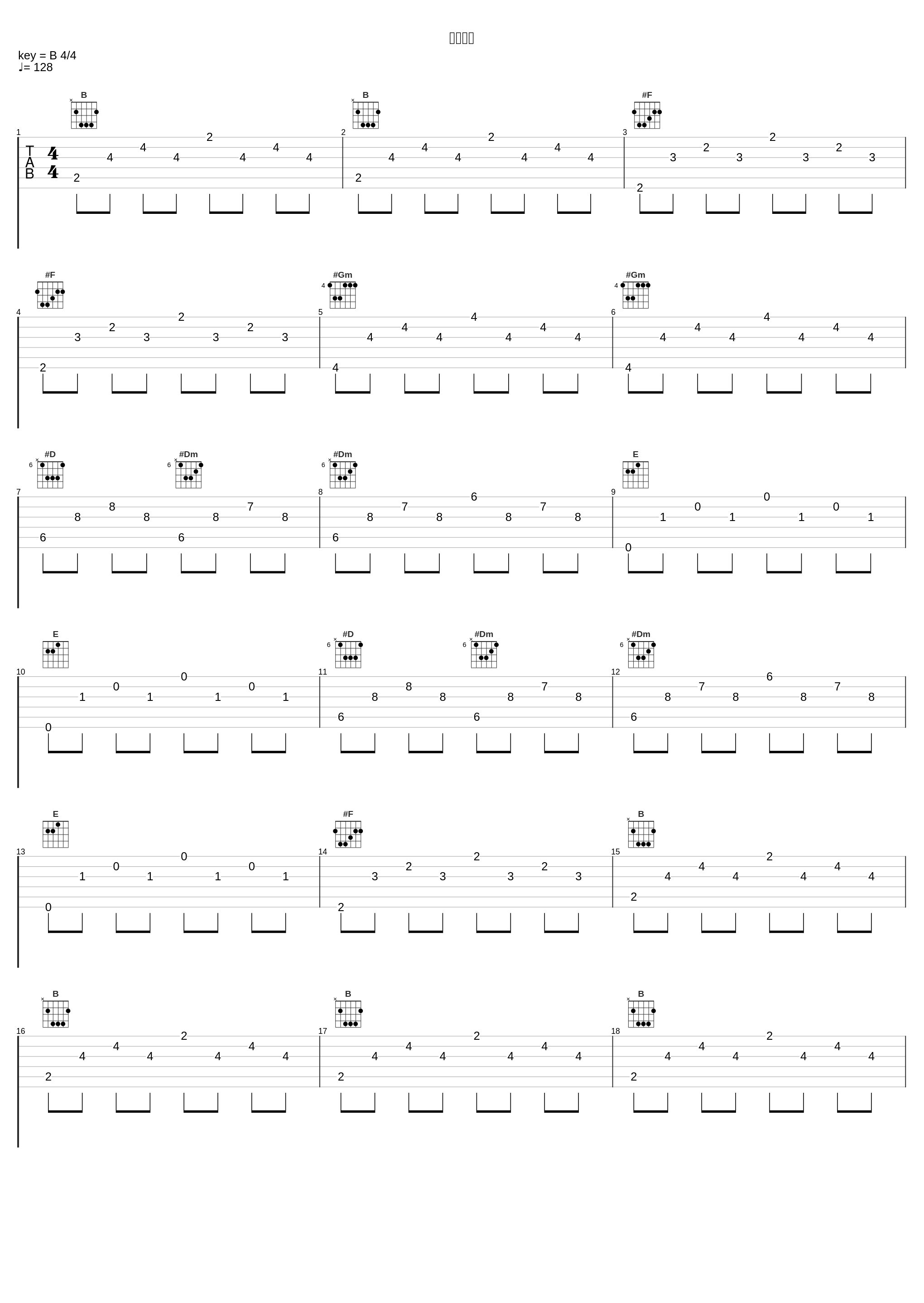 直到永久_陈羿淳_1