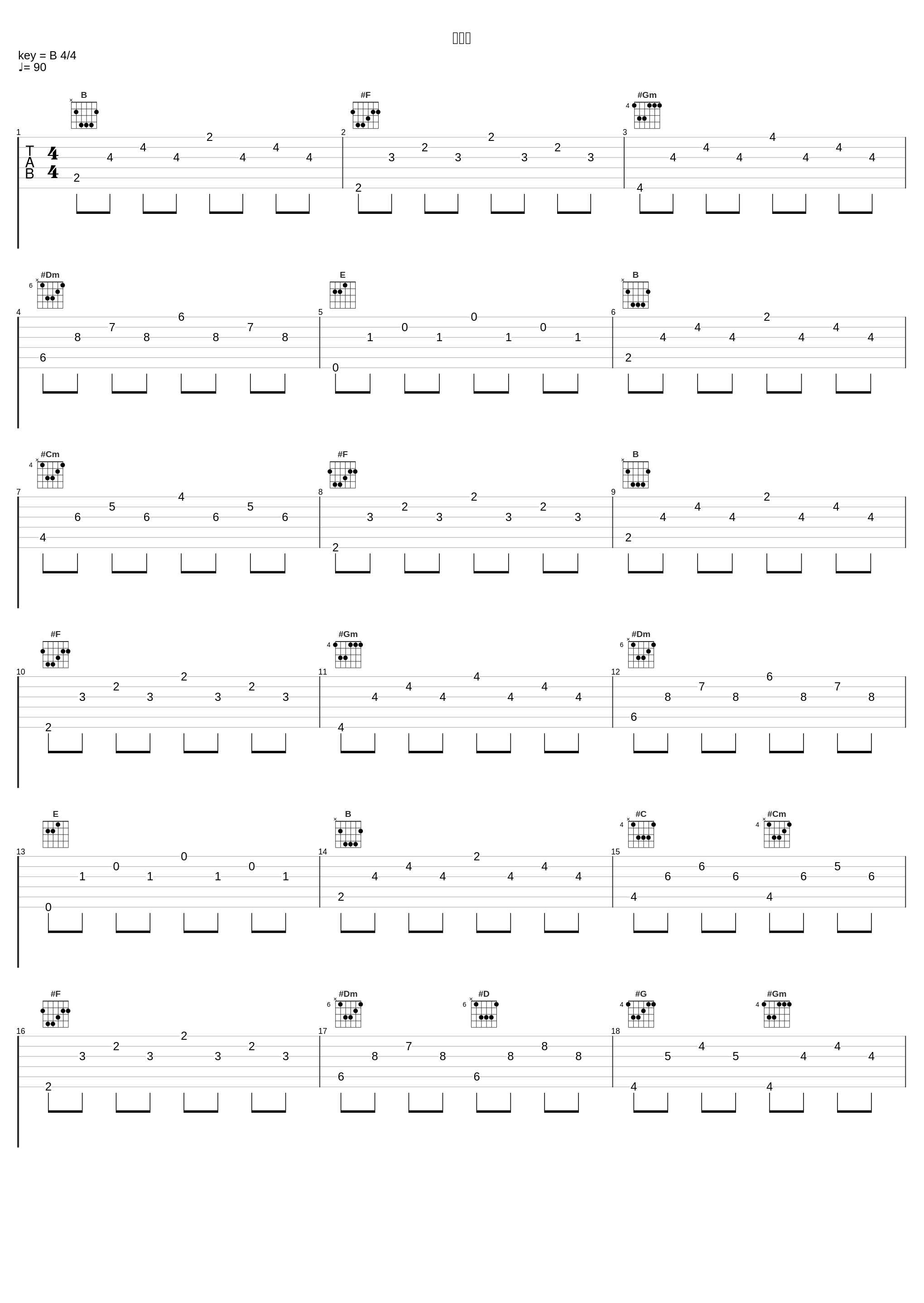 致爱情_陈泳弘_1