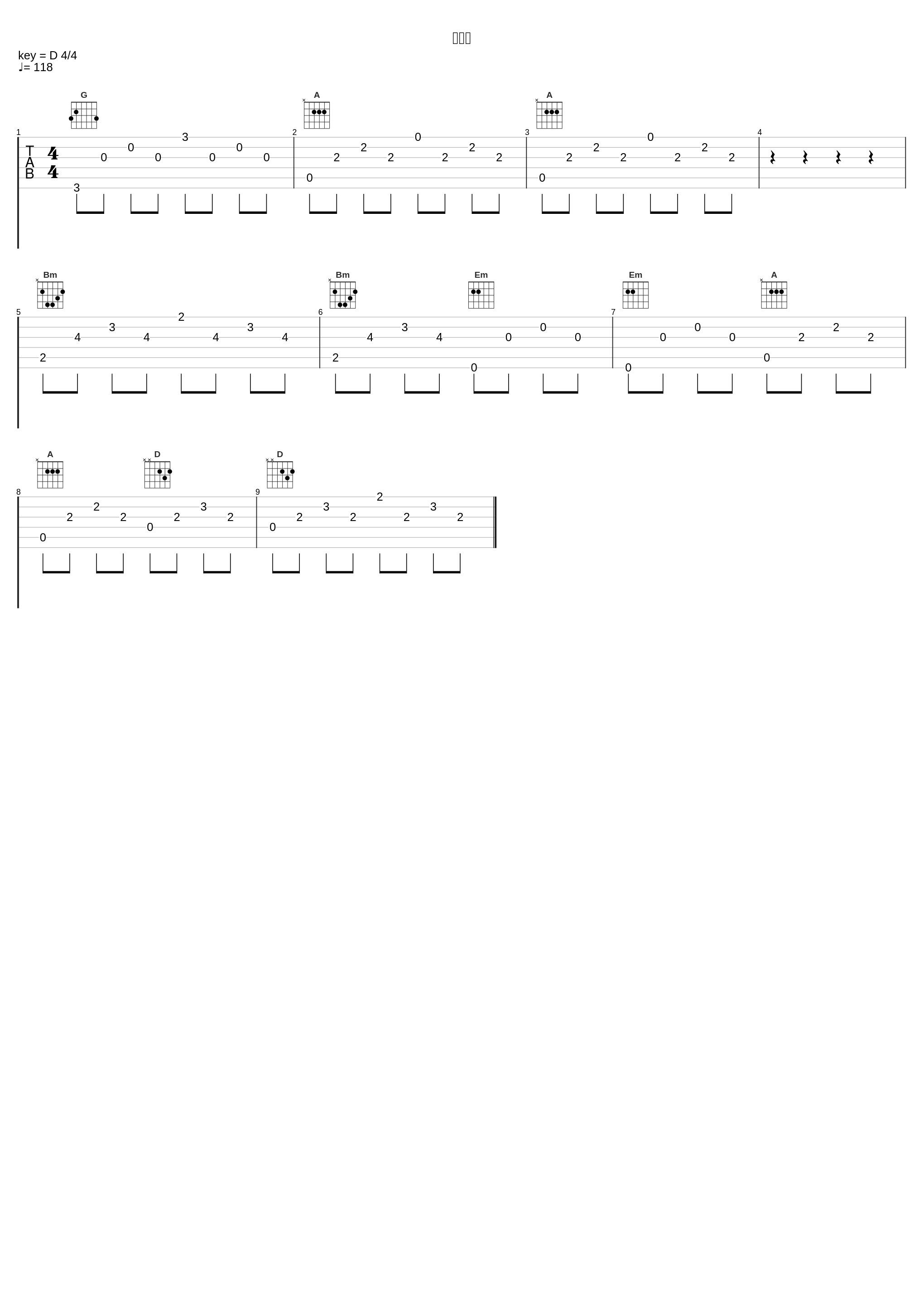 我想要_陈之_1
