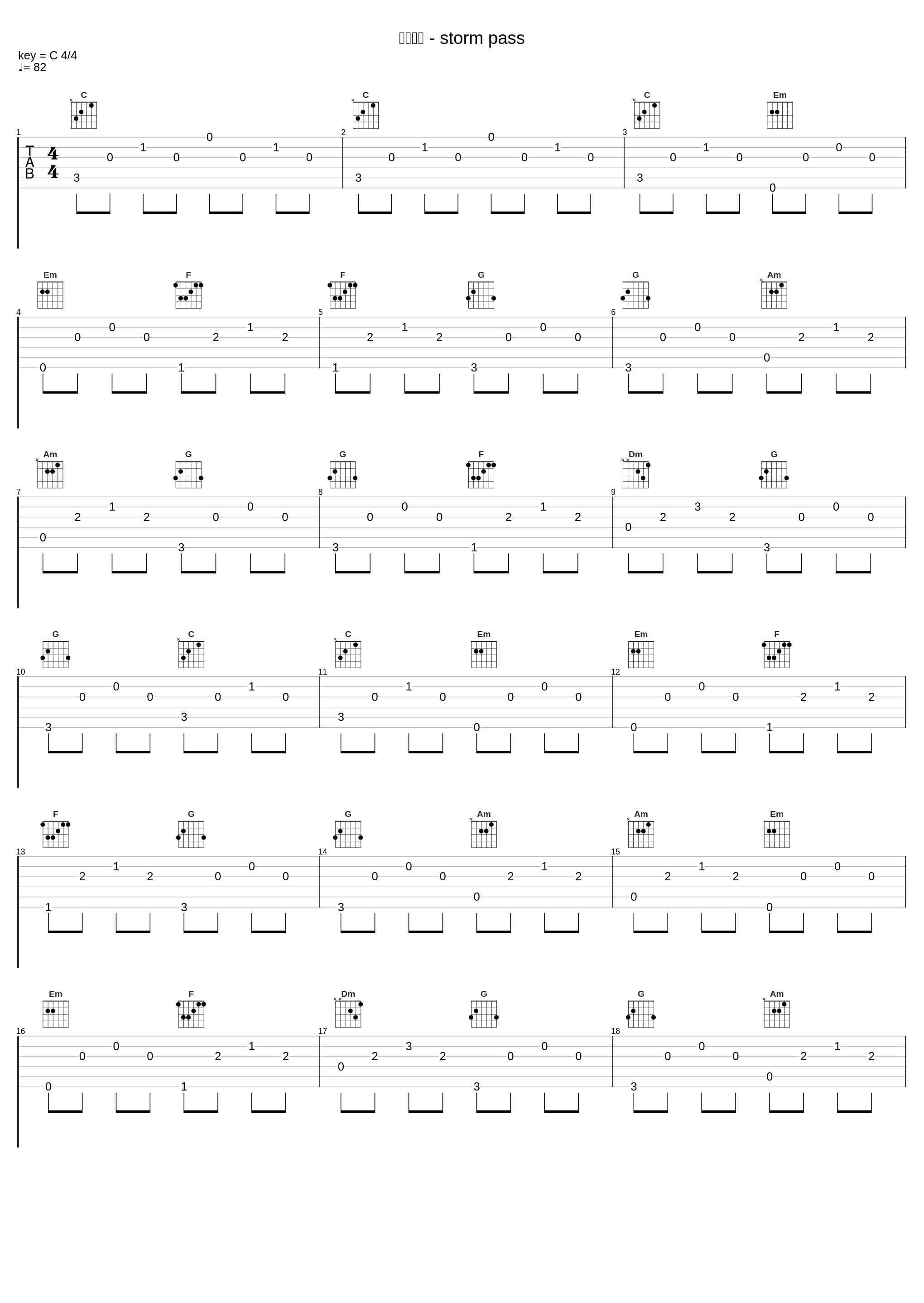 斯顿雪域 - storm pass_地下城与勇士_1