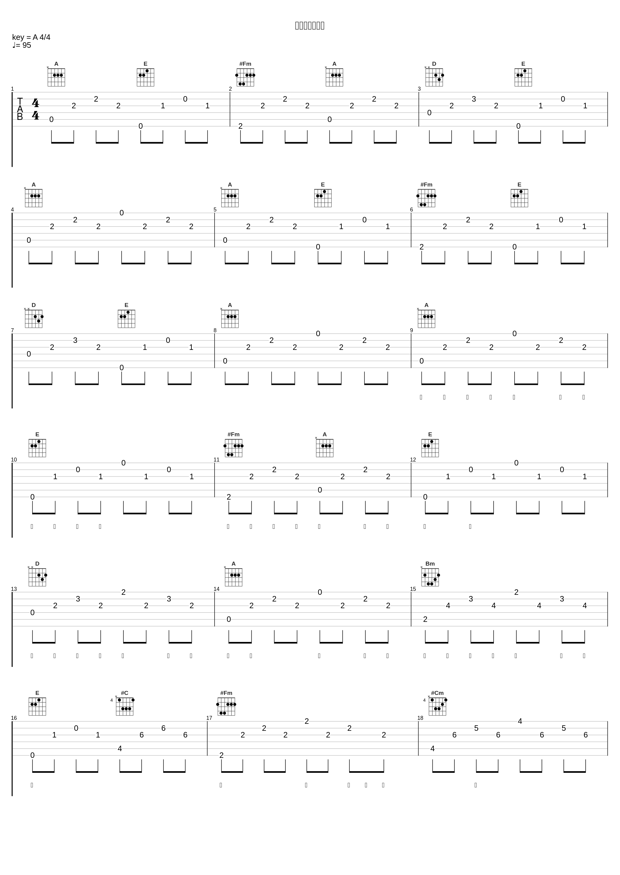 相信爱情相信你_童可可,田跃君_1