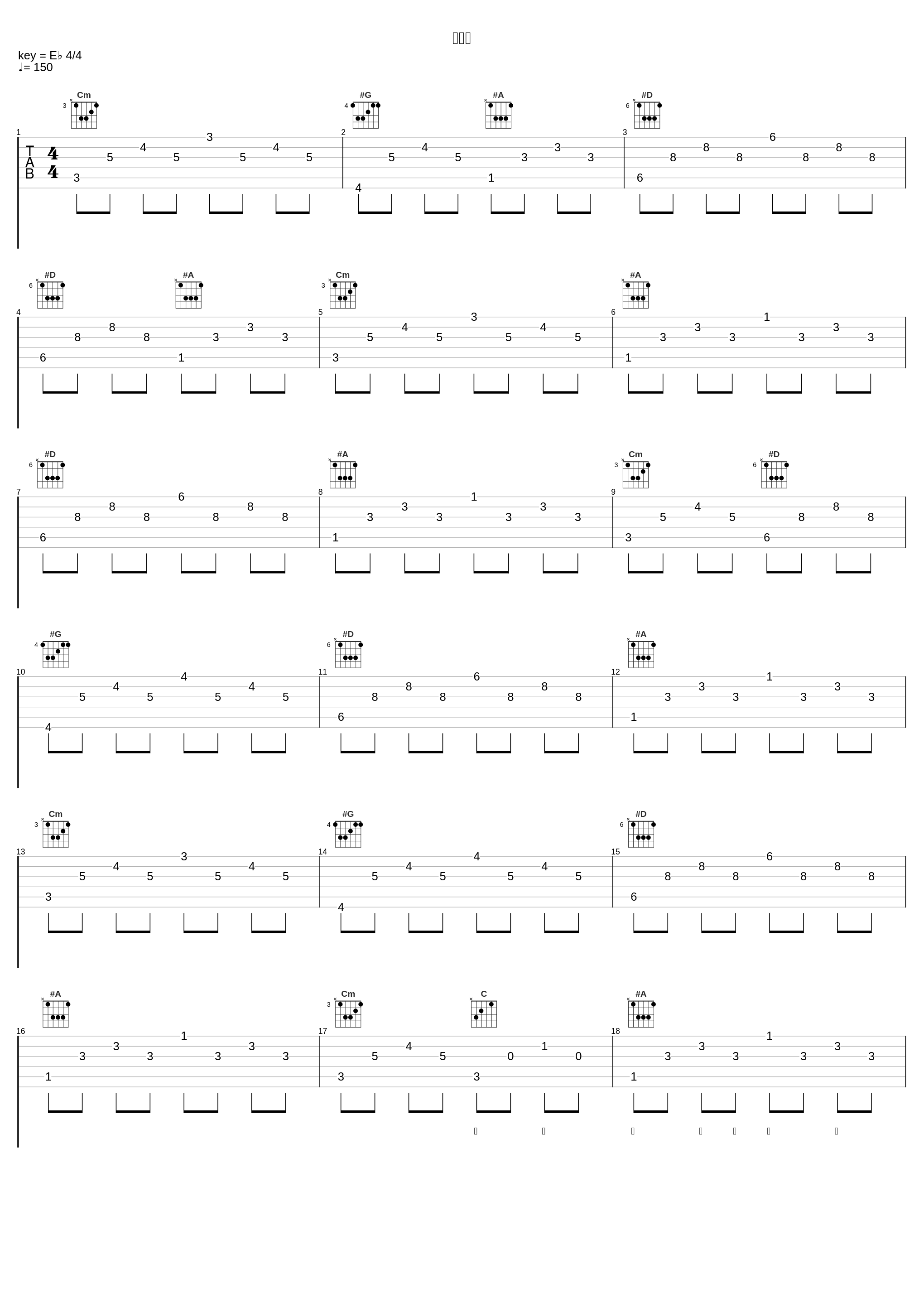 红气球_陈鸿宇_1