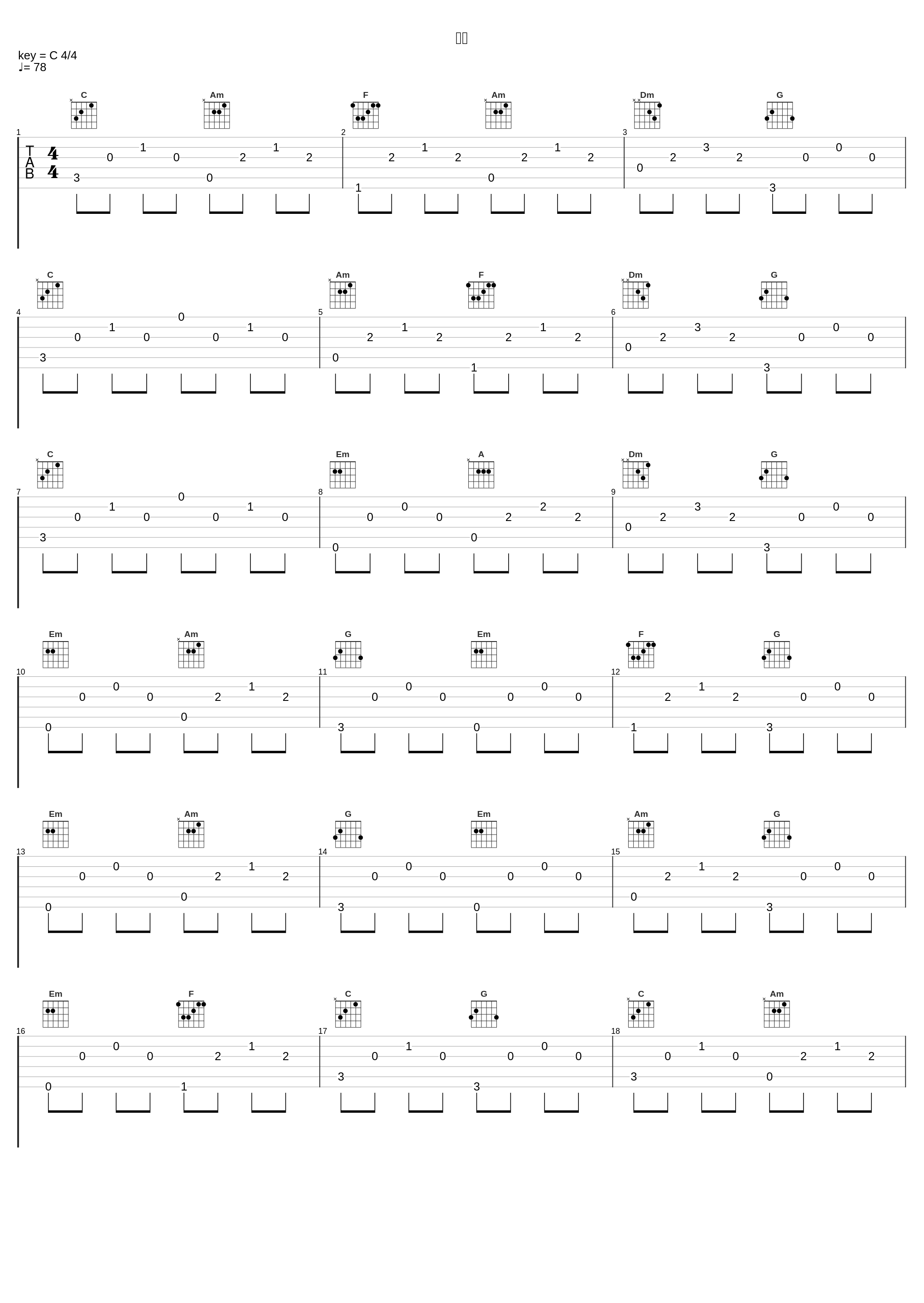 车站_刘嘉玲_1