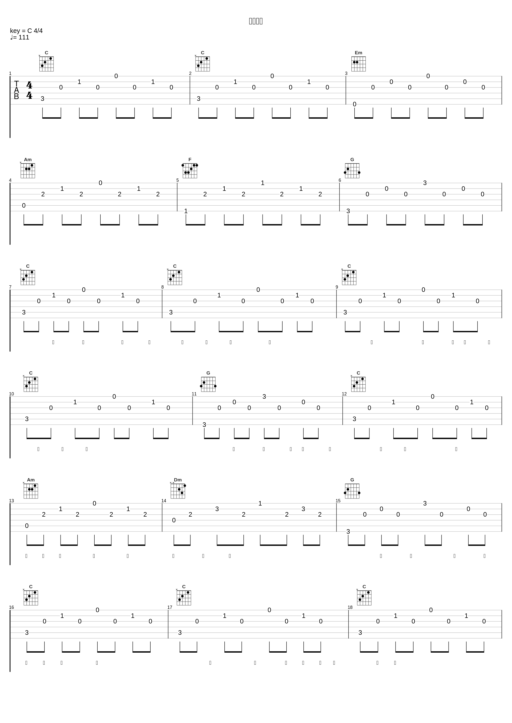 爱和梦想_杨烁_1