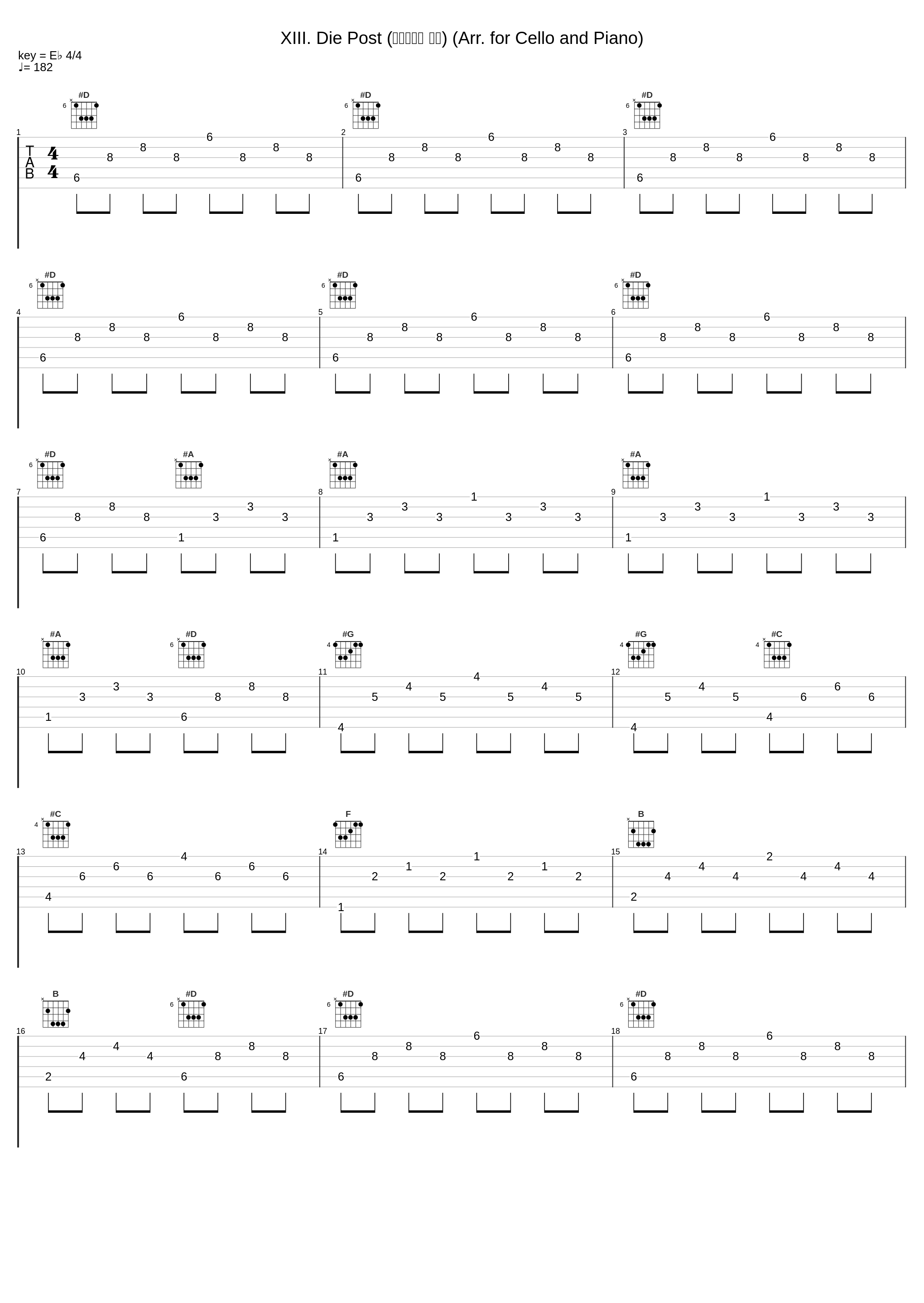 XIII. Die Post (第十三乐章 邮差) (Arr. for Cello and Piano)_潘怡慈,Hendrik Heilmann_1