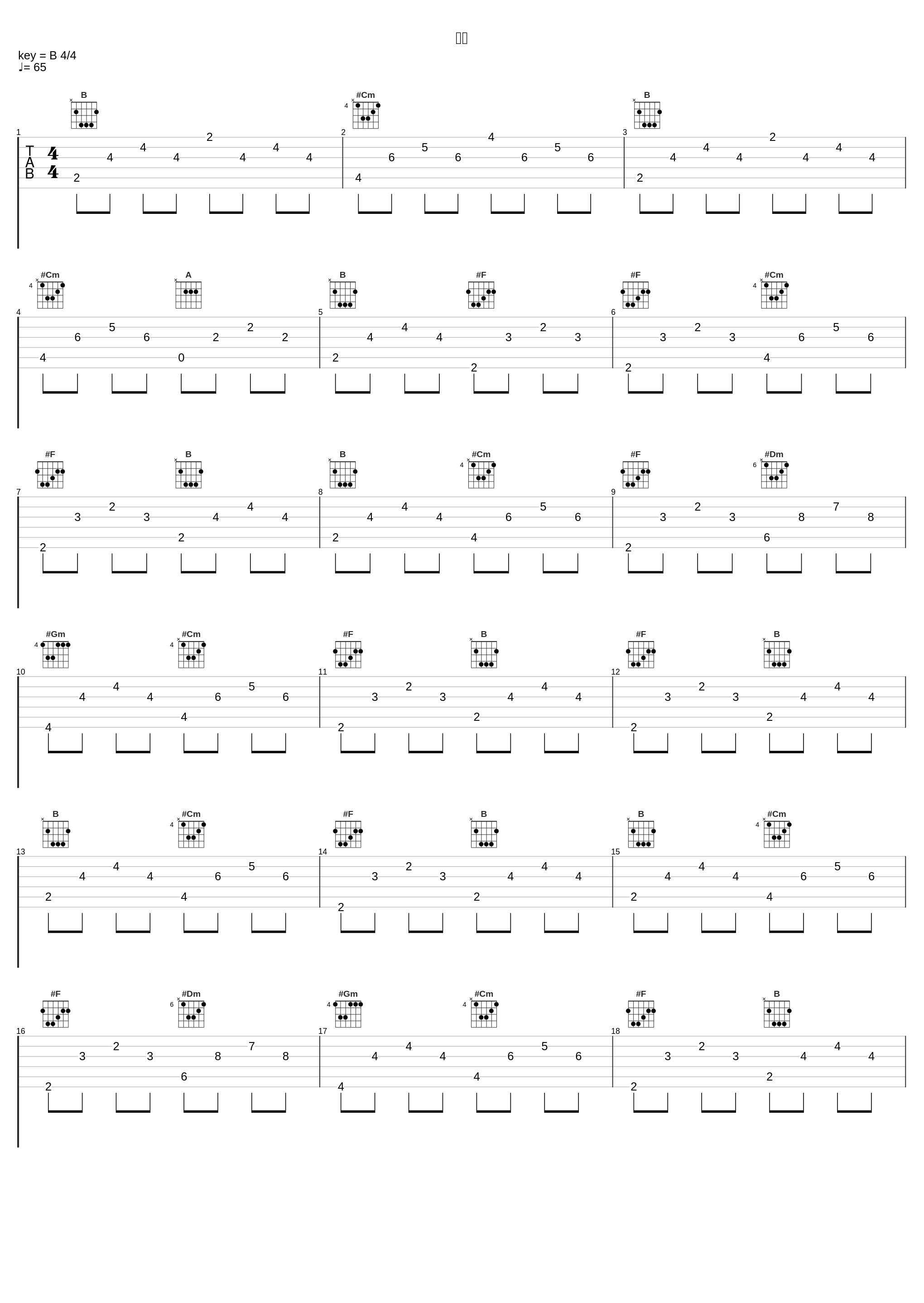 电话_黄小琥,陈复明_1